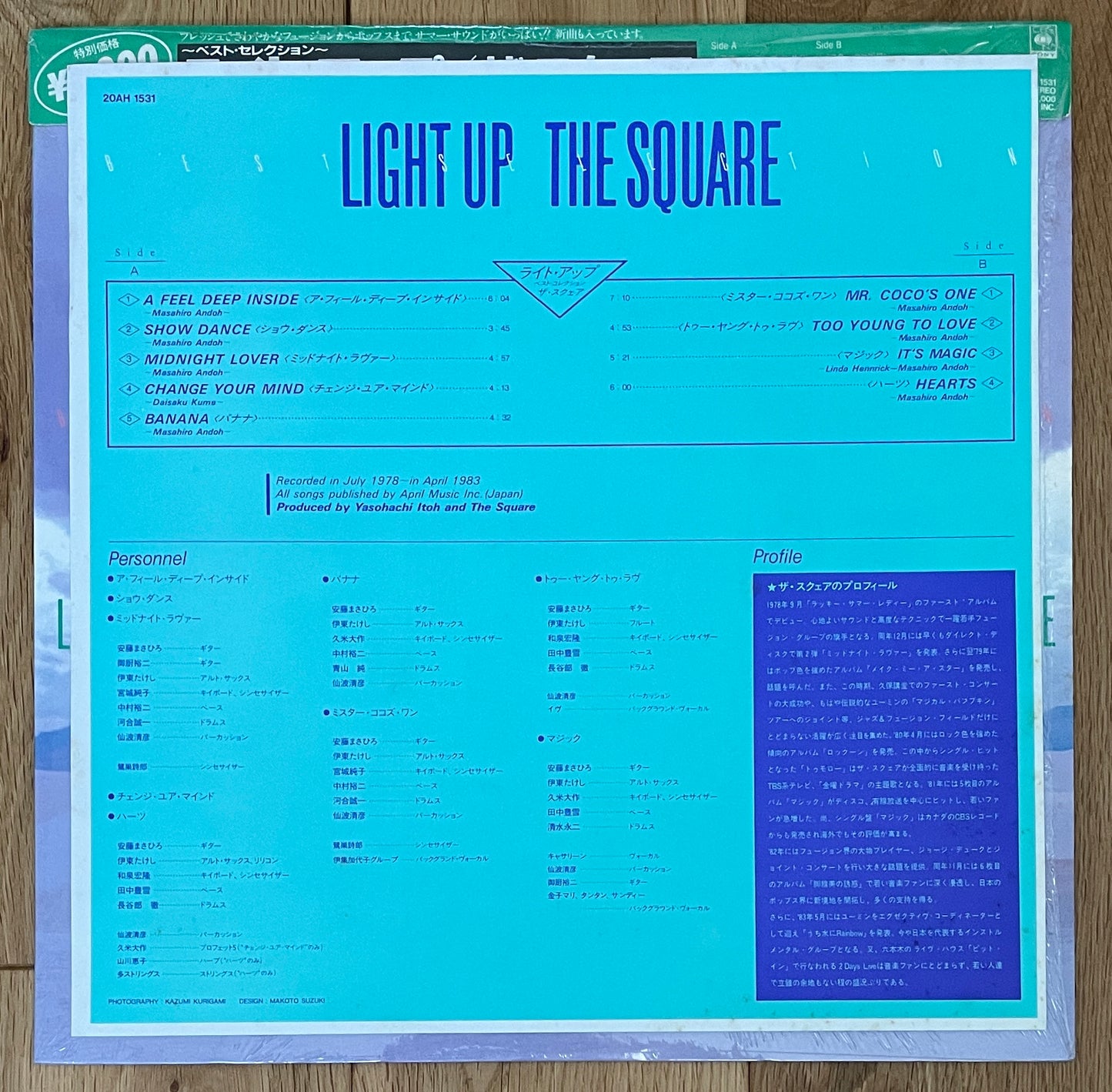 The Square “Light Up” (1983)