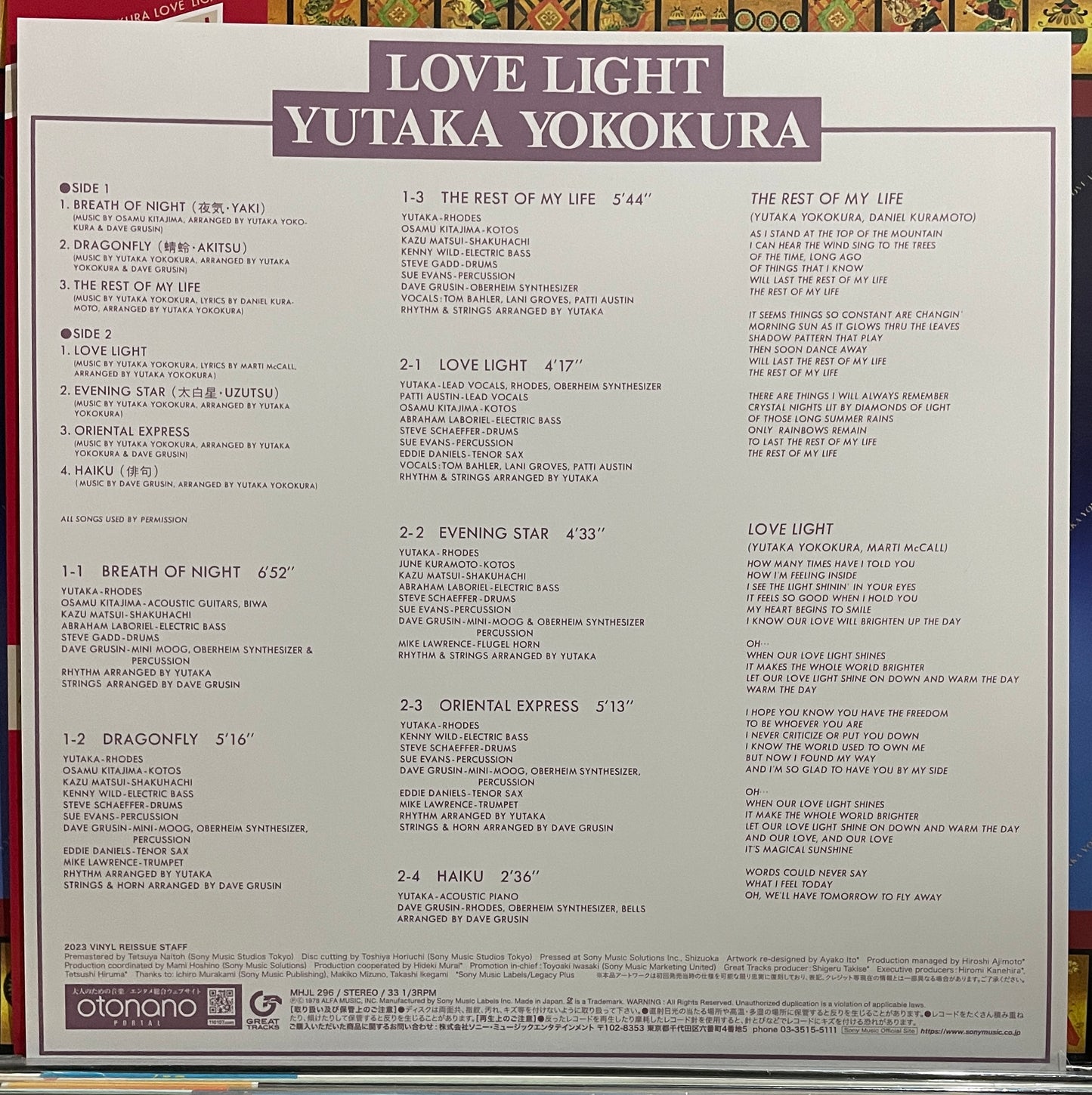Yutaka Yokokura “Love Light” (2023 reissue)
