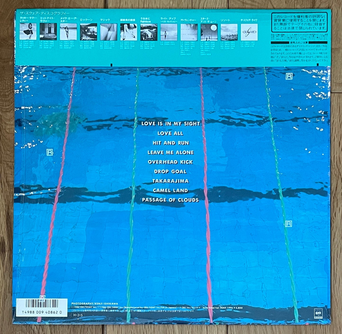 The Square “SPORTS” (1986)