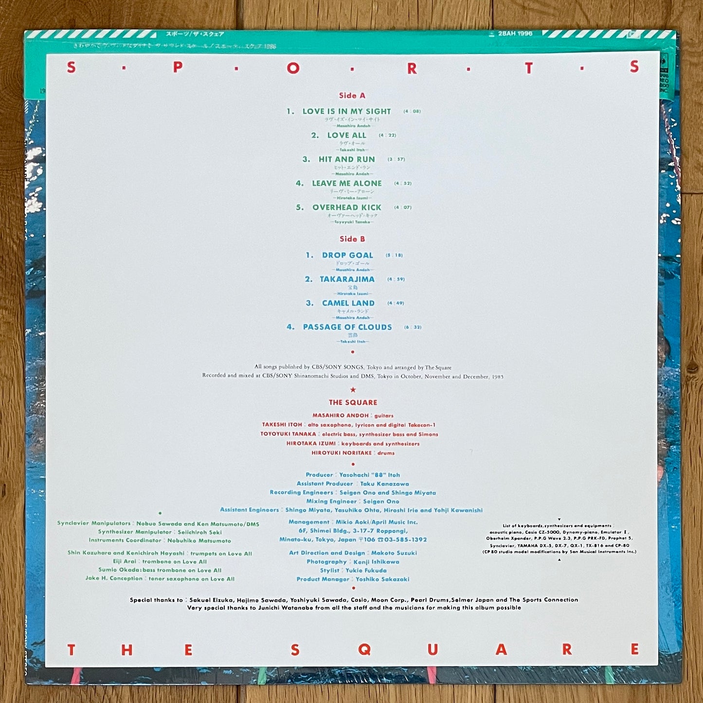 The Square “SPORTS” (1986)