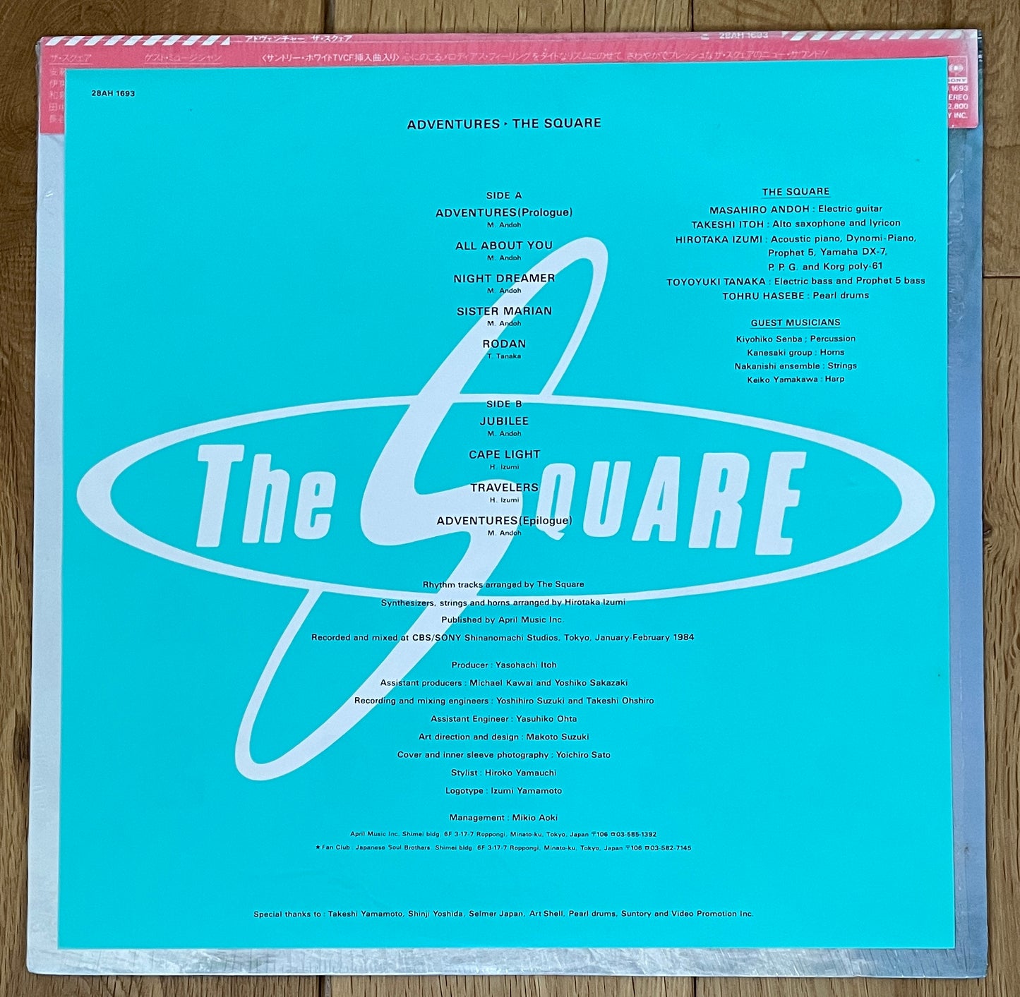 The Square “Adventure” (1984)