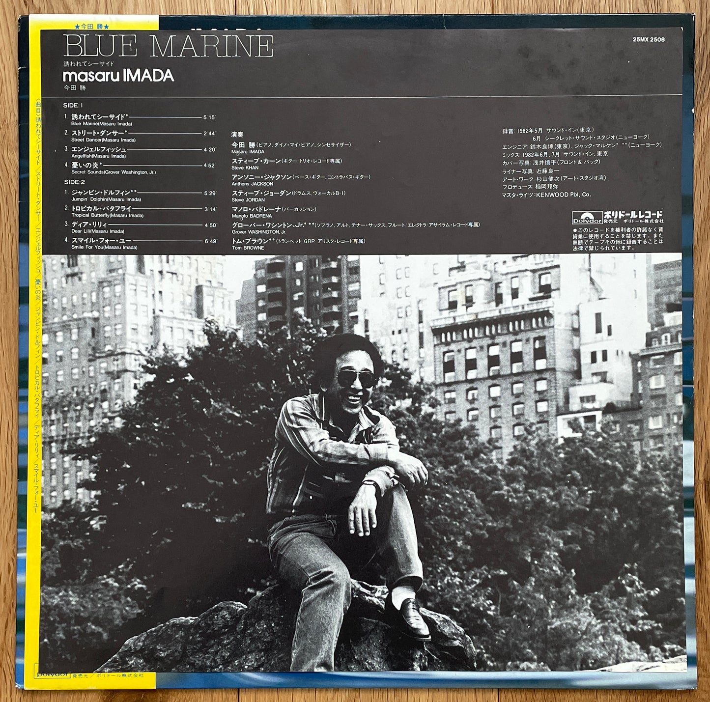Masaru Imada “Blue Marine” (1982)