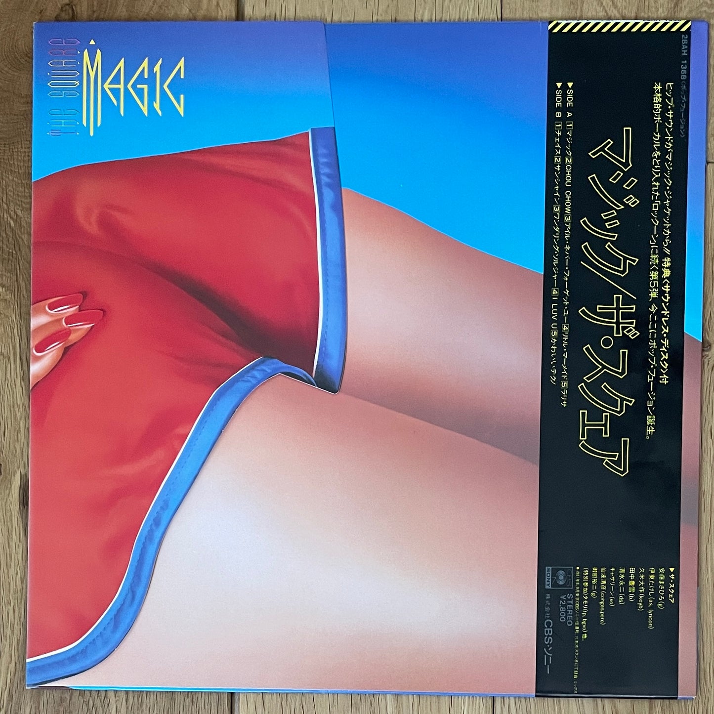 The Square “Magic” (1981)