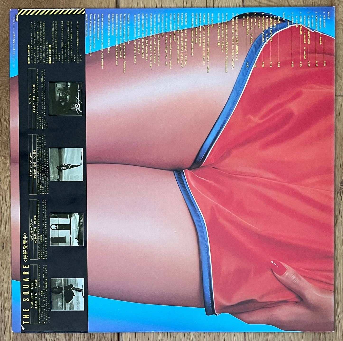 The Square “Magic” (1981)