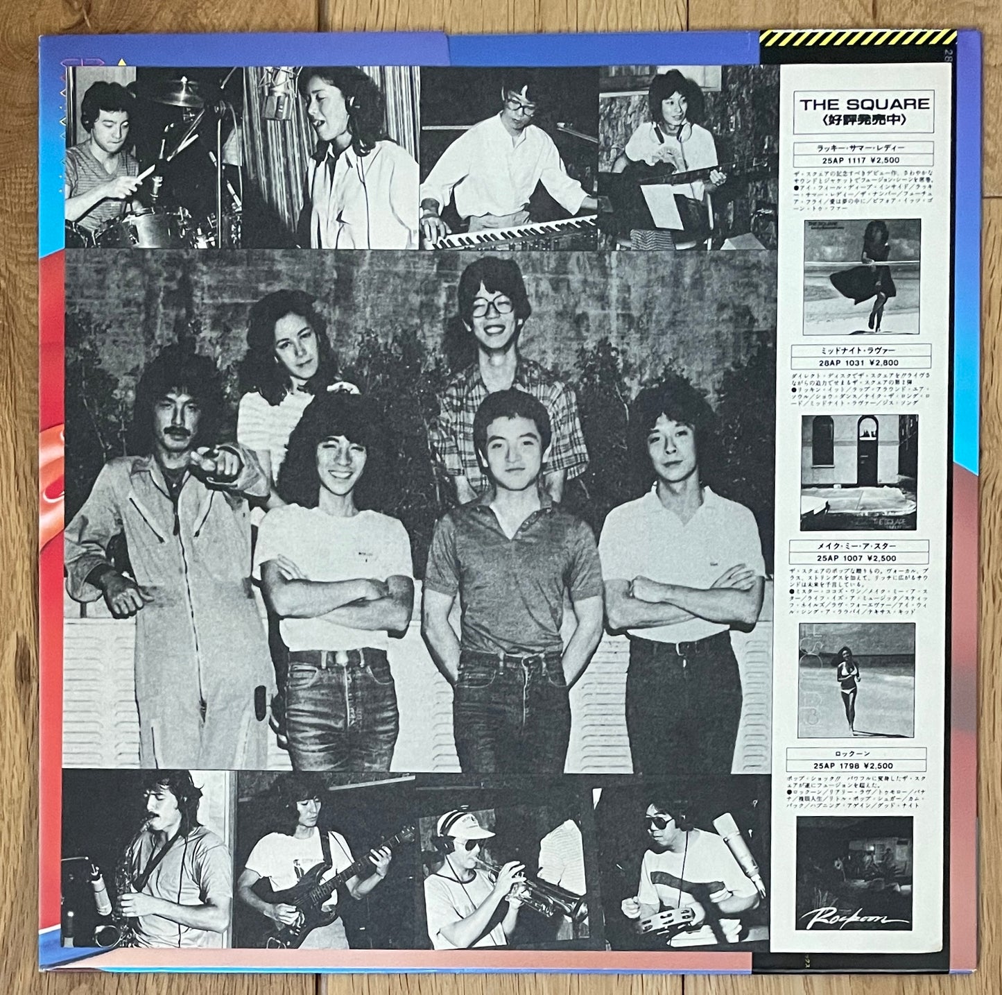 The Square “Magic” (1981)