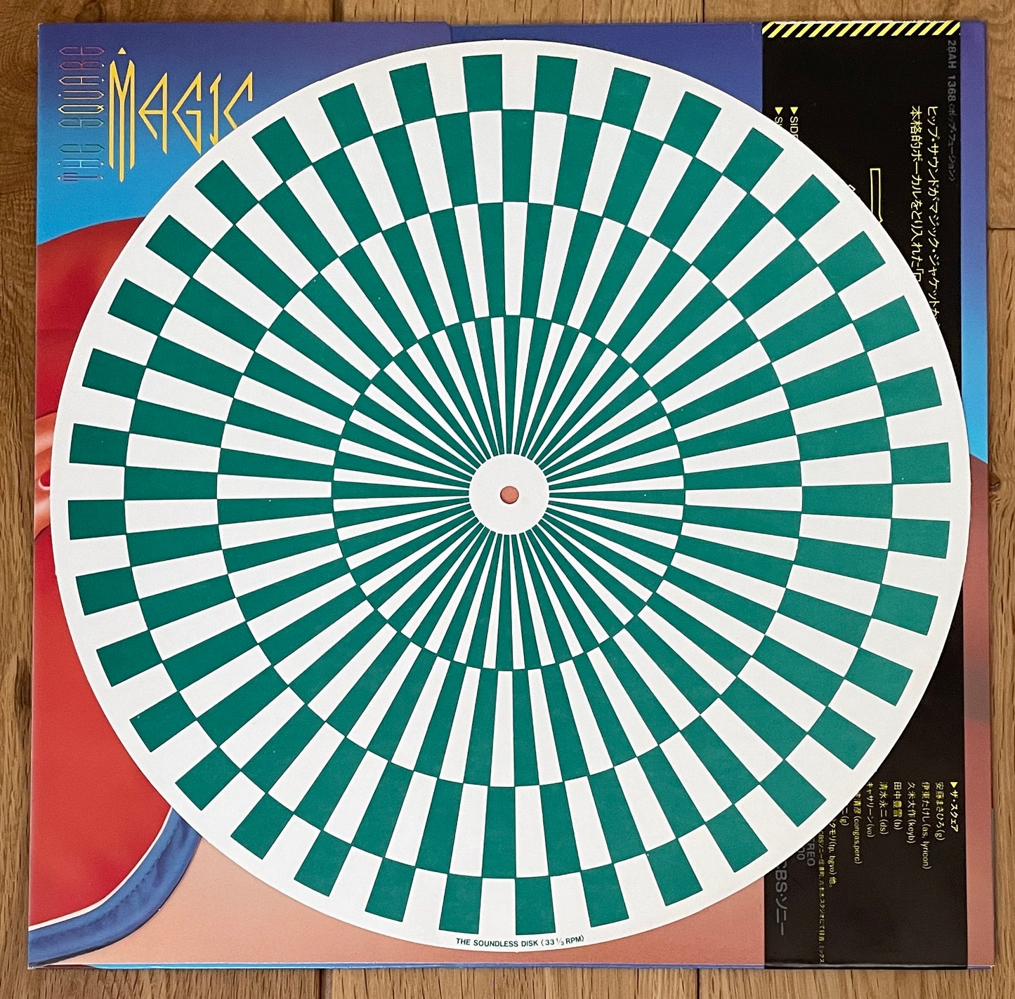 The Square “Magic” (1981)