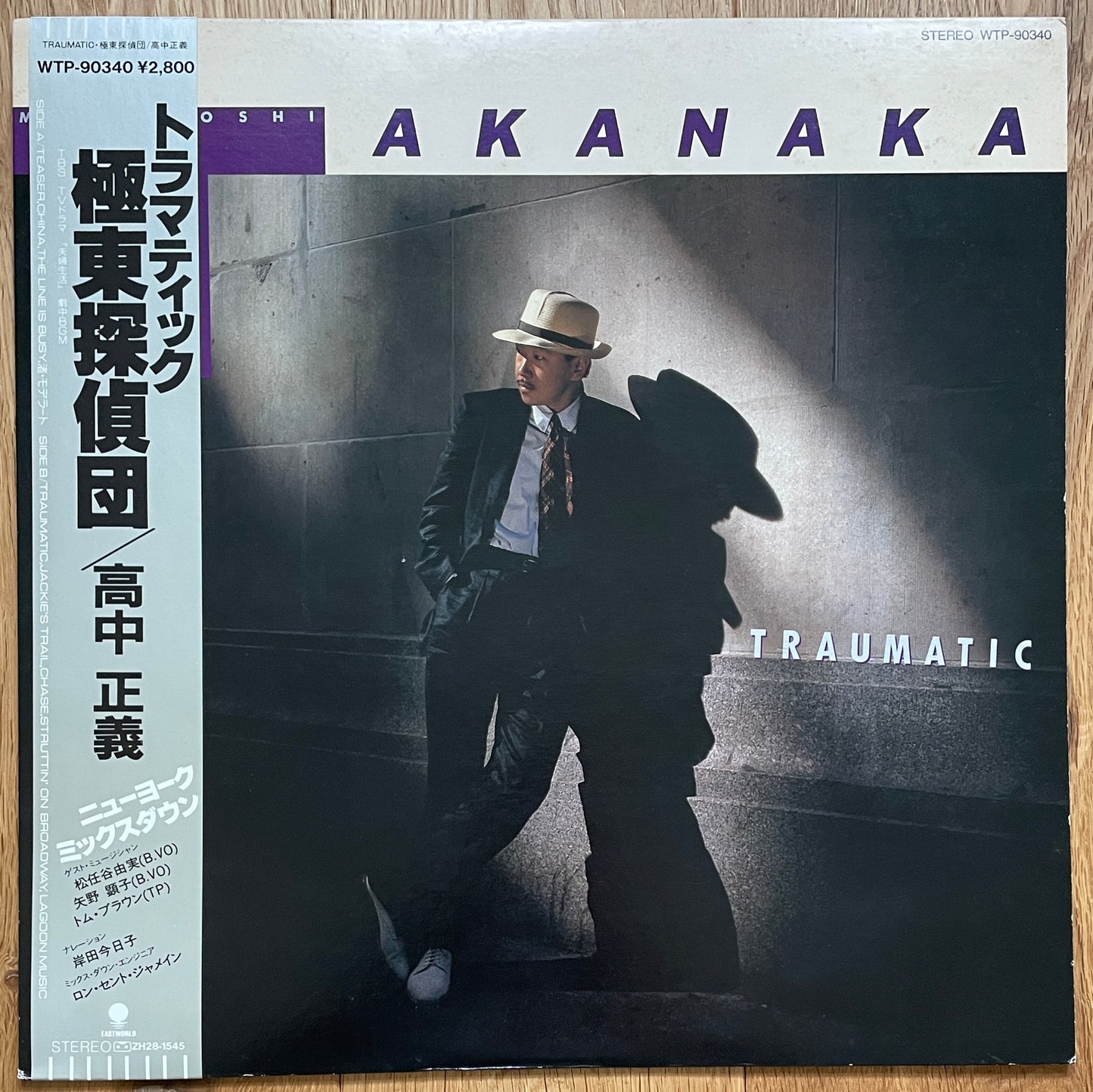 Masayoshi Takanaka "Traumatic" (1985)