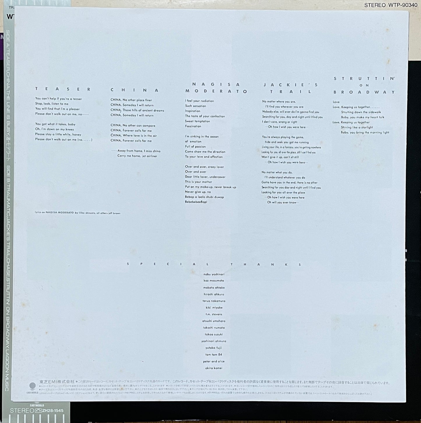 Masayoshi Takanaka "Traumatic" (1985)