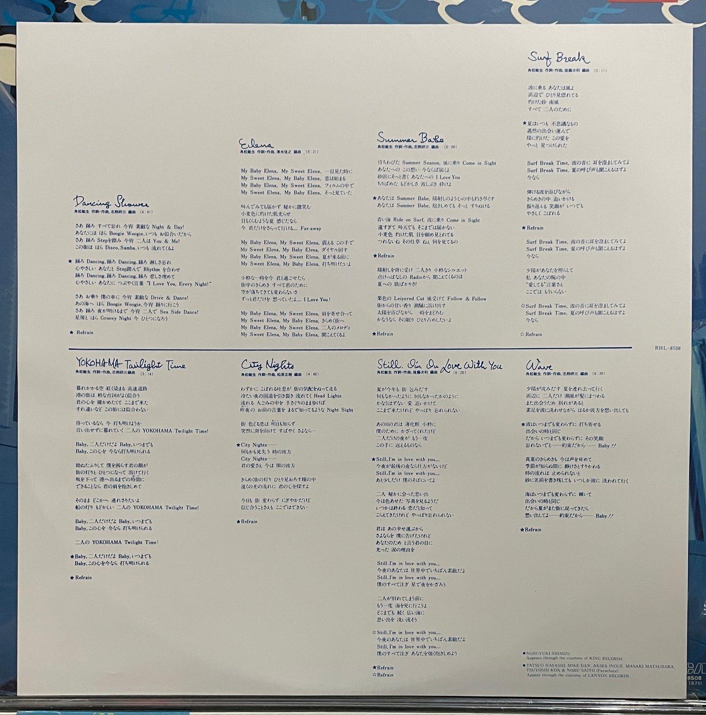 Toshiki Kadomatsu “Sea Breeze” (1981)