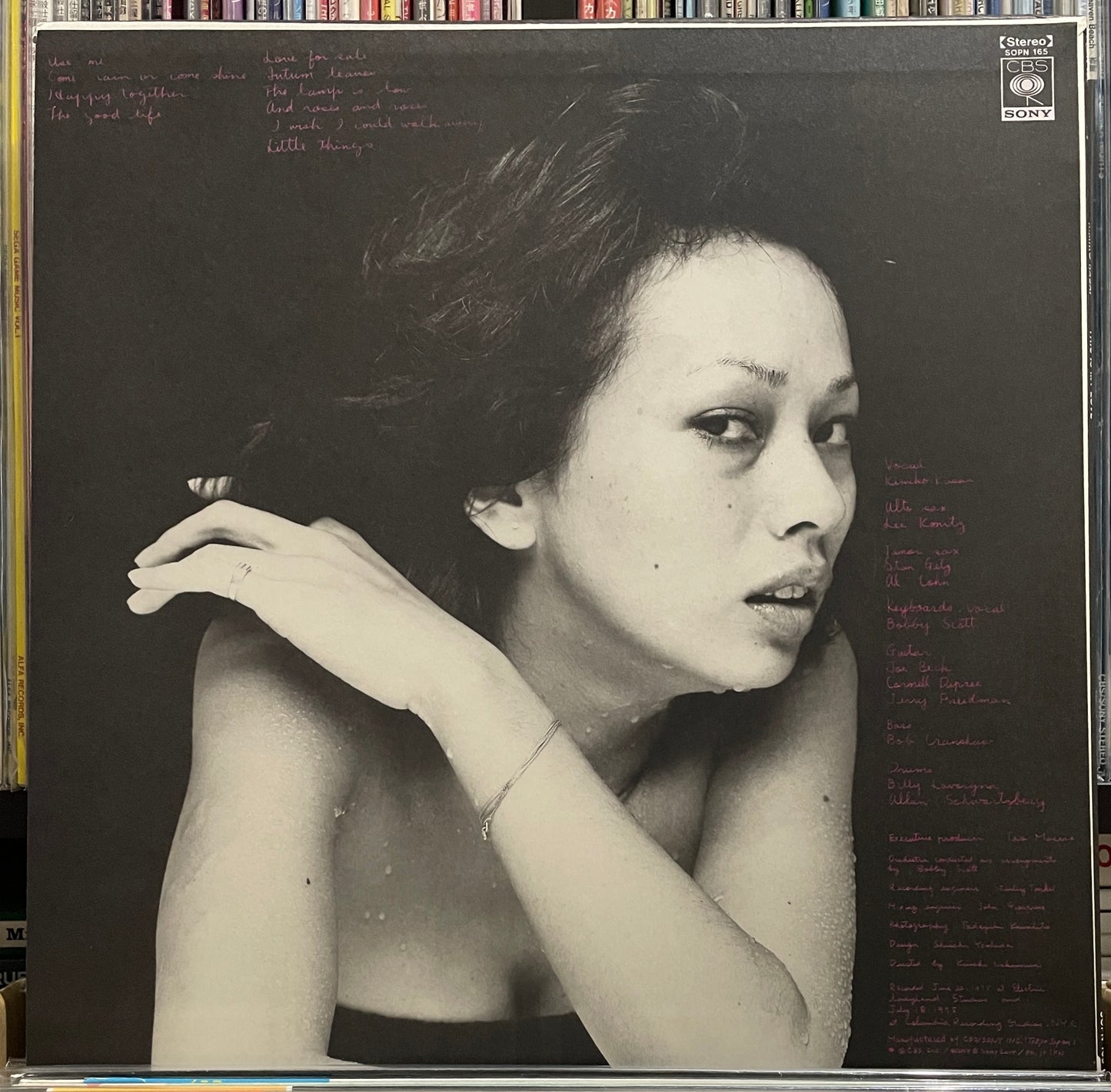 Kimiko Kasai “This Is My Love” (1975)