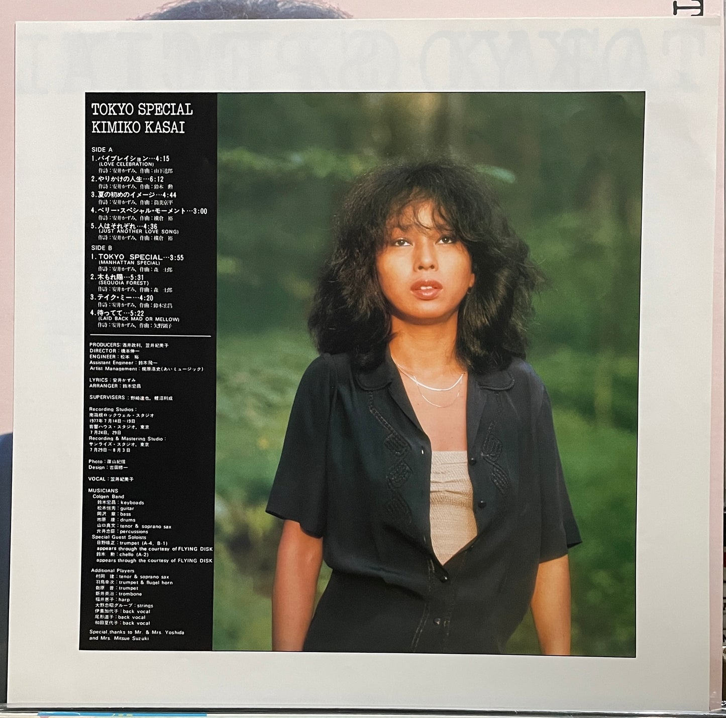 Kimiko Kasai “Tokyo Special” (1977)