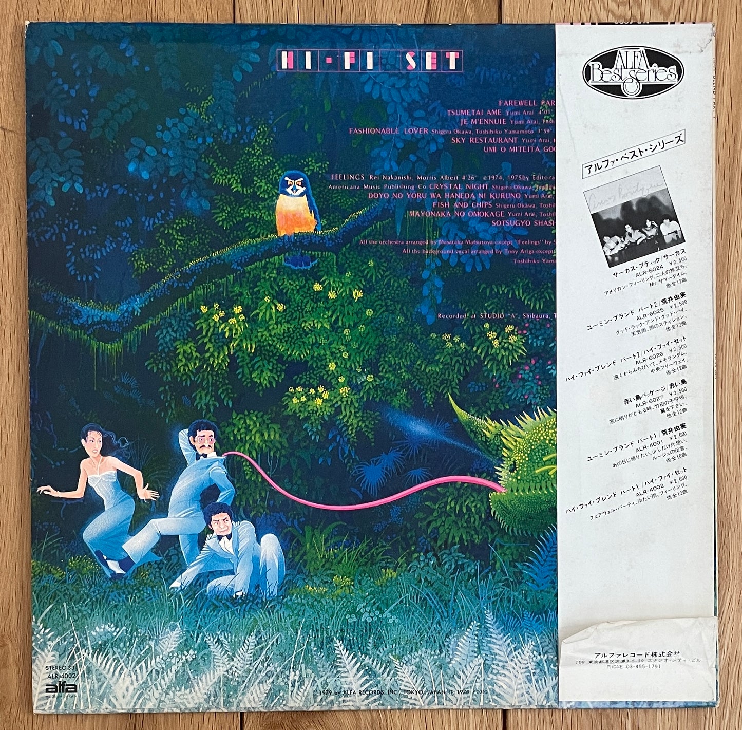 Hi Fi Set “Hi Fi Blend” (1979)
