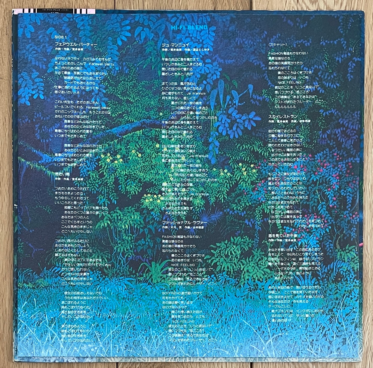 Hi Fi Set “Hi Fi Blend” (1979)