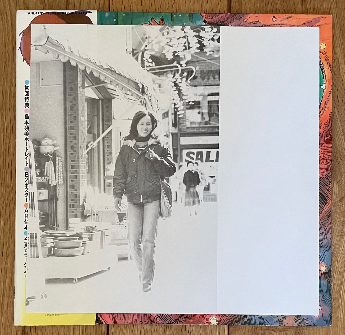 Nausicaä Of The Valley Of Wind (1984)