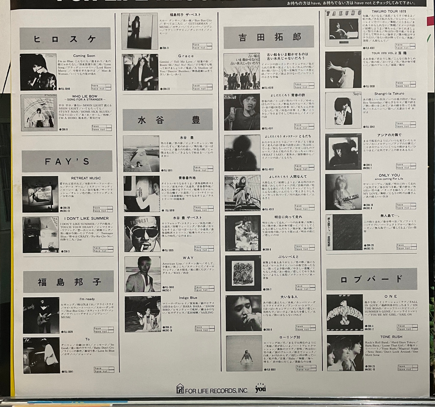 Anri “Heaven Beach” (1982)