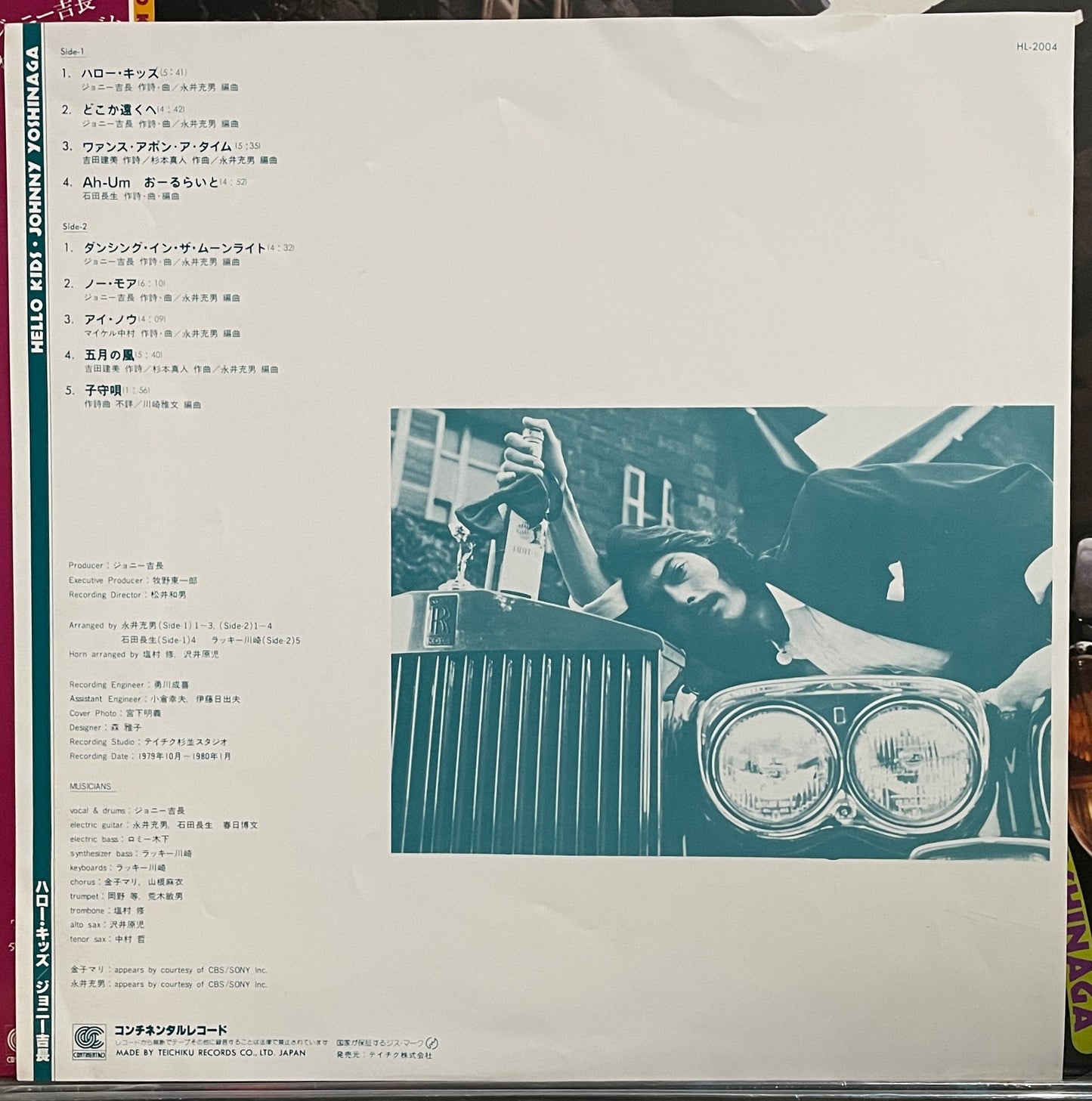 Johnny Yoshinaga “Hello Kids” (1980)