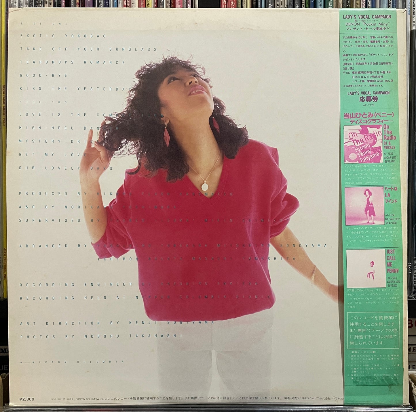 Hitomi Tohyama “Next Door” (1983)