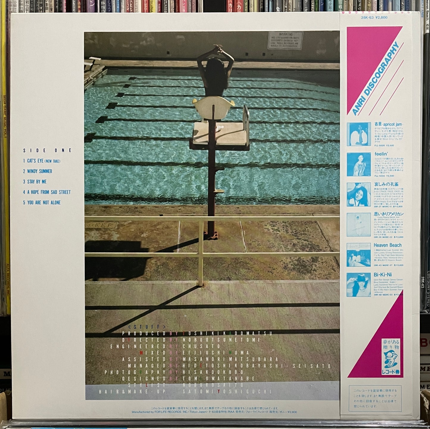 Anri “Timely” (1983)