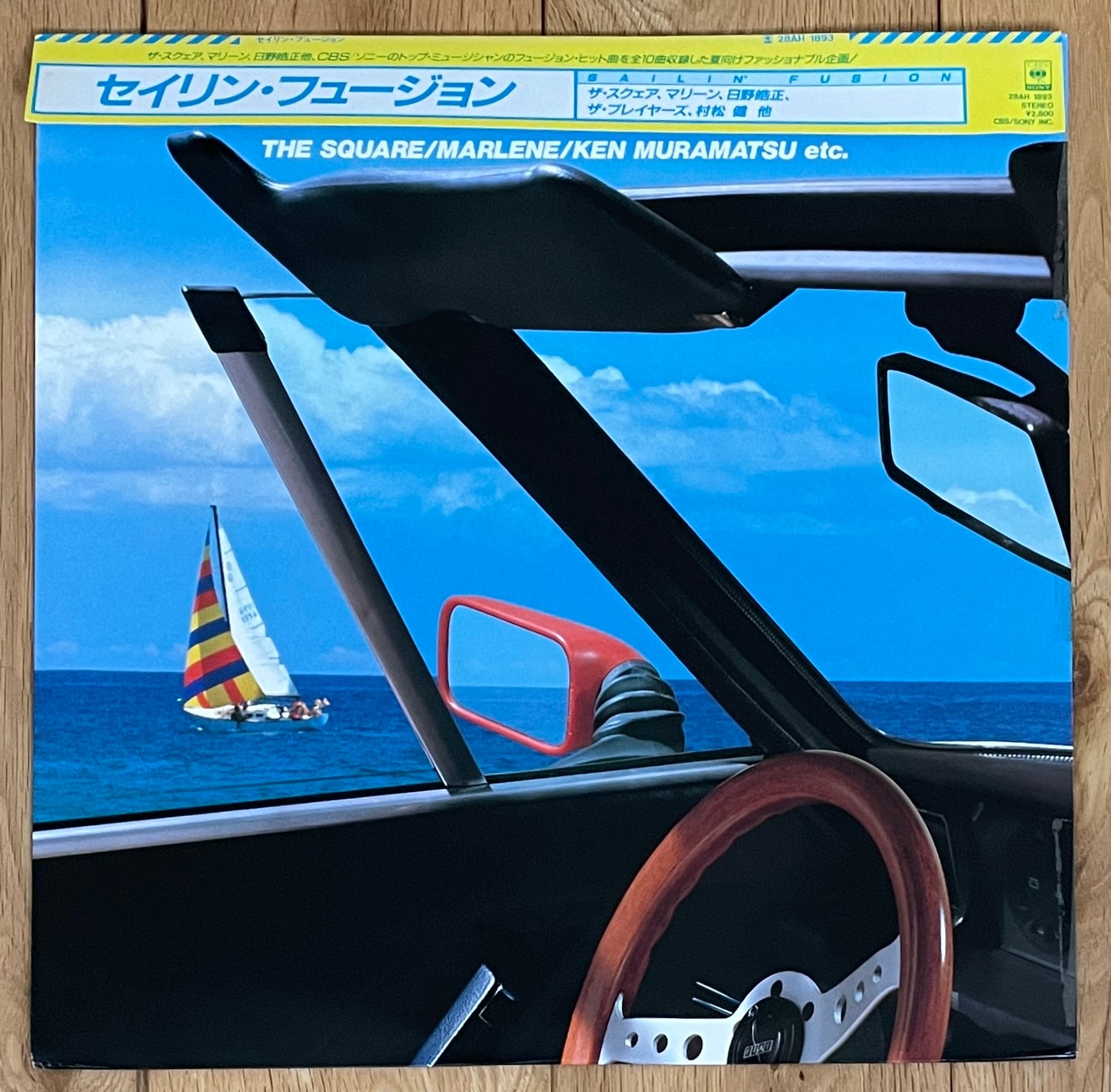 V.A. “Sailin’ Fusion” (1985)
