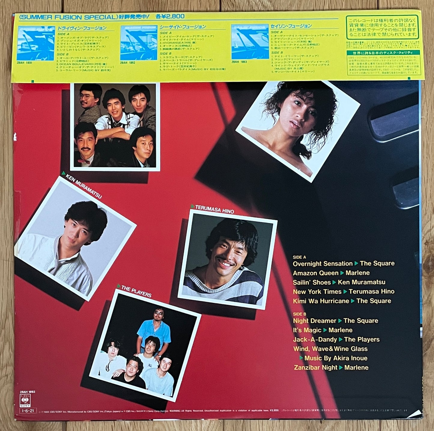 V.A. “Sailin’ Fusion” (1985)