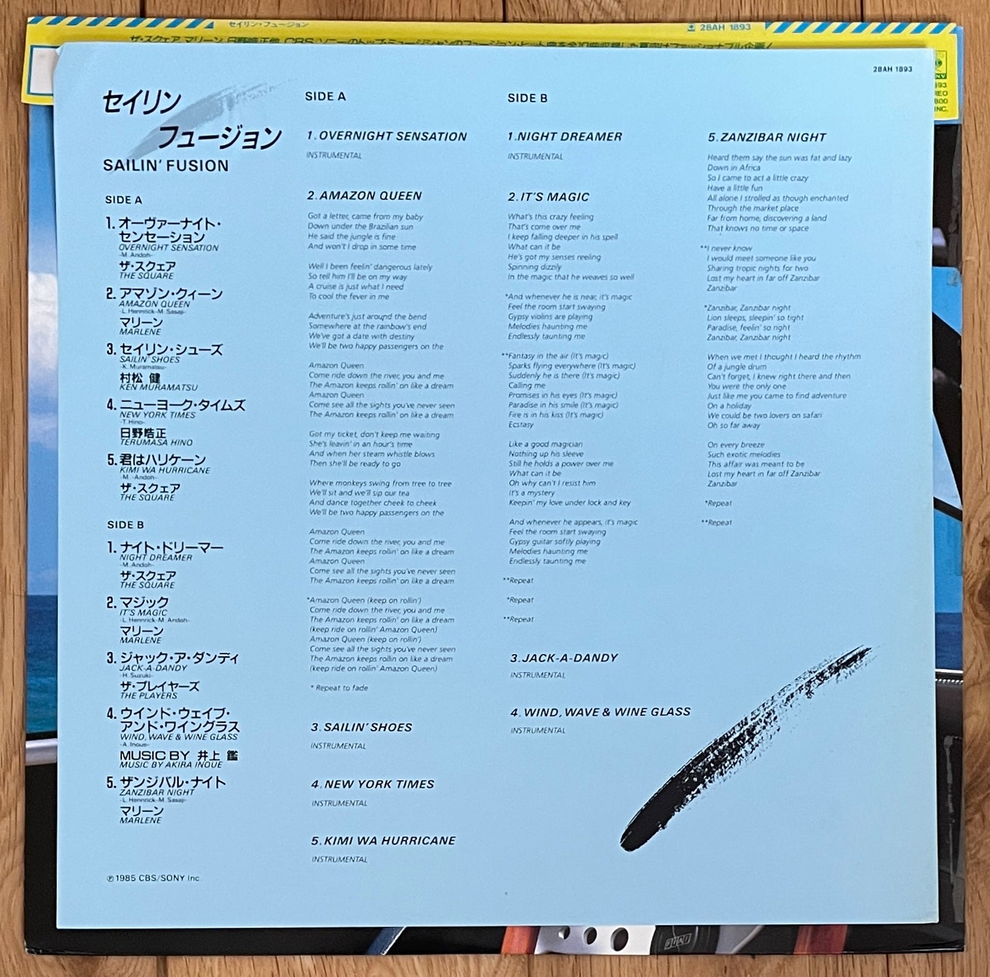 V.A. “Sailin’ Fusion” (1985)