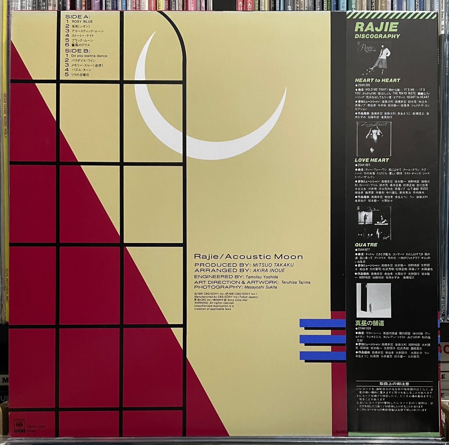 Rajie “Acoustic Moon” (1981)