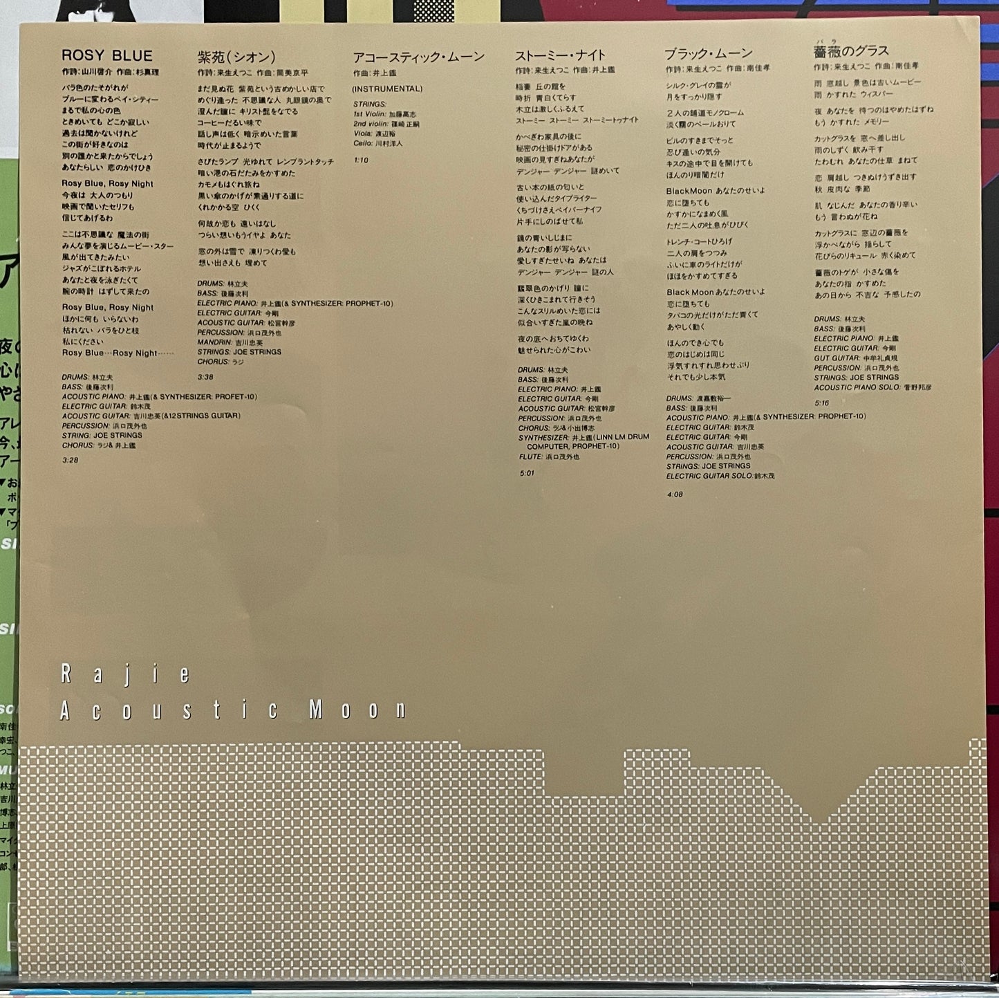 Rajie “Acoustic Moon” (1981)