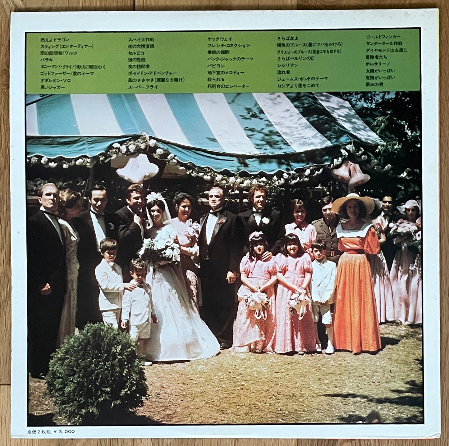 The Movieland Orchestra “Action Screen Music” (1974)