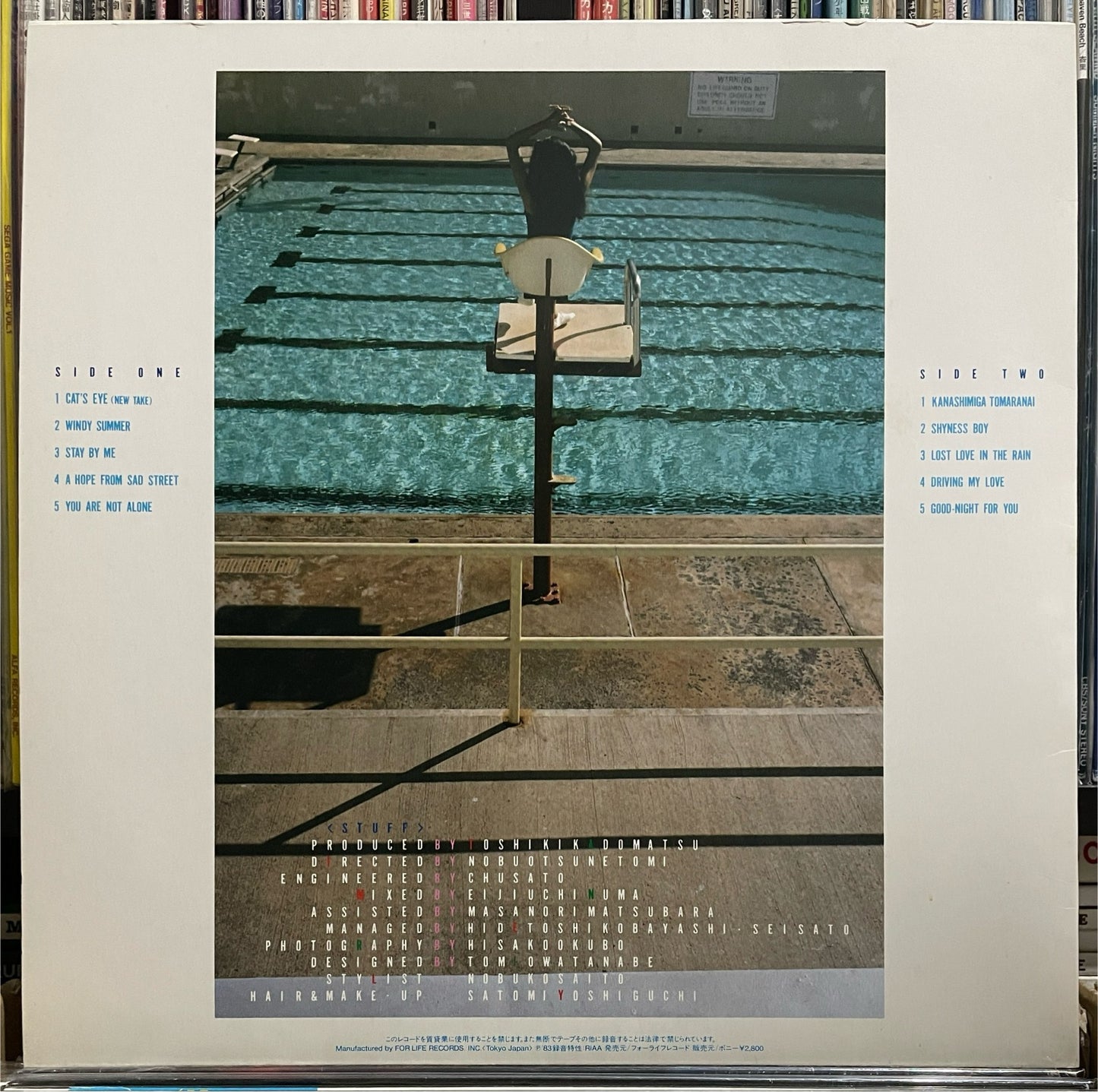 Anri “Timely” (1983)