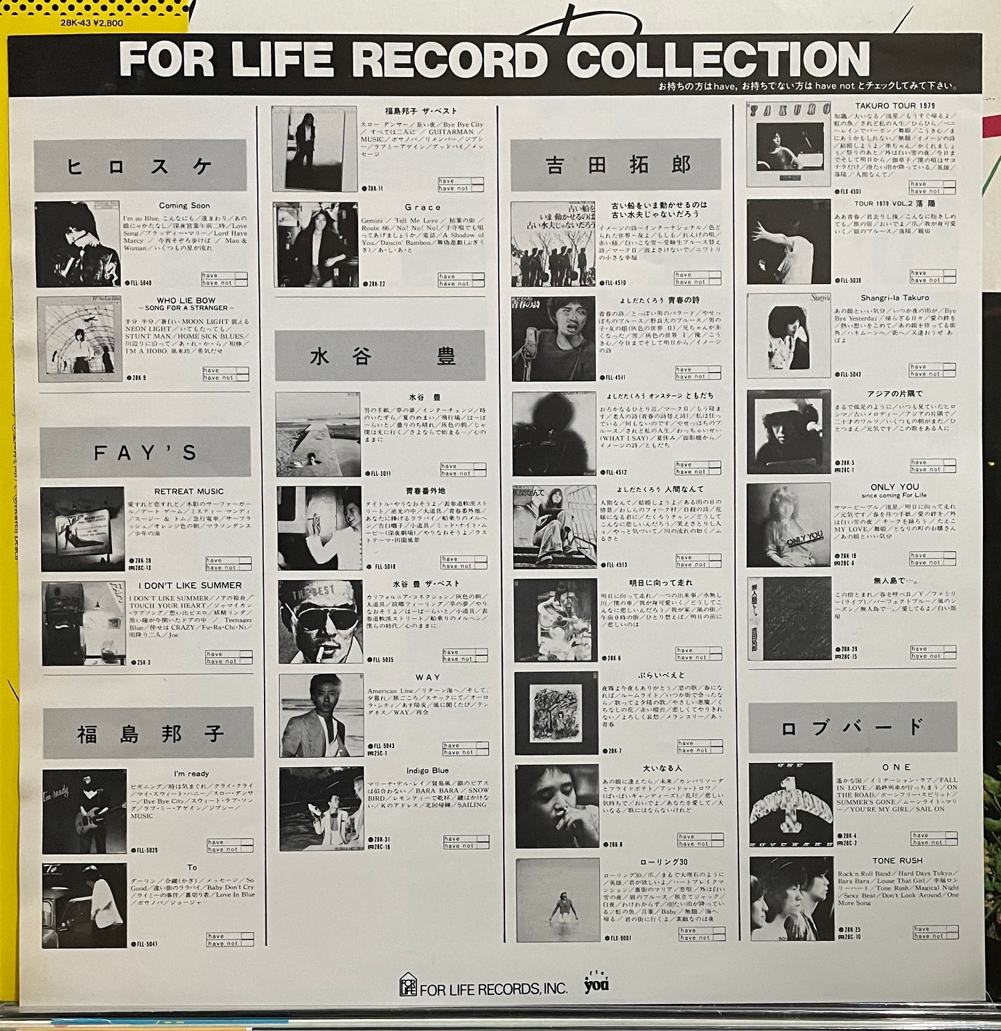 Anri “Heaven Beach” (1982)