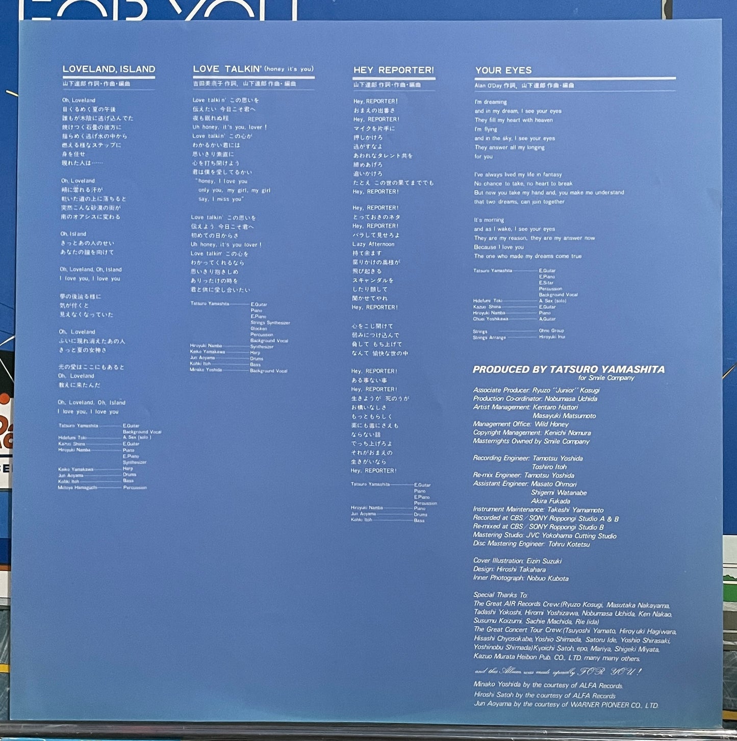 Tatsuro Yamashita “For You” (1982)