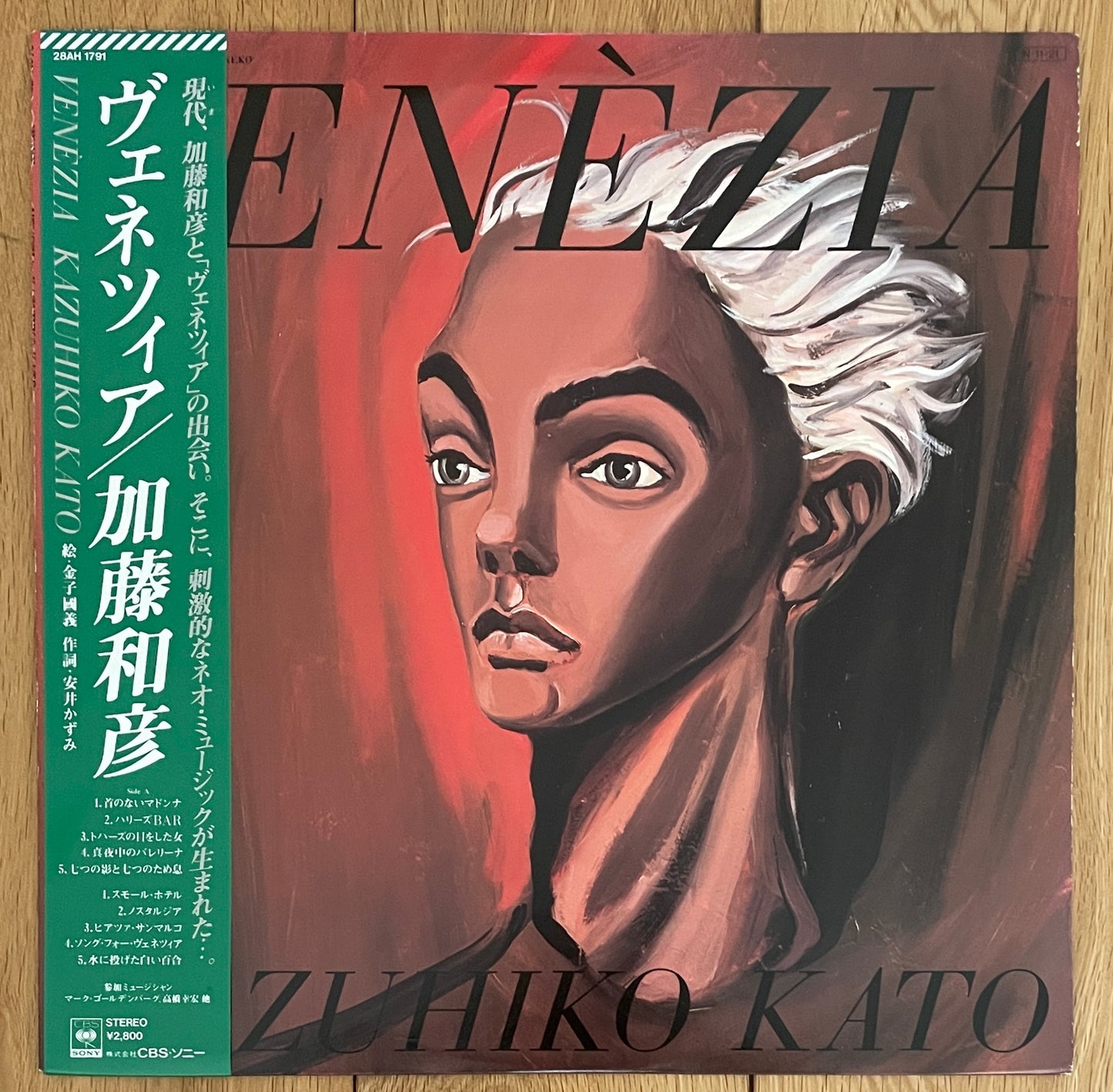 Kazuhiko Kato “Venezia” (1984)