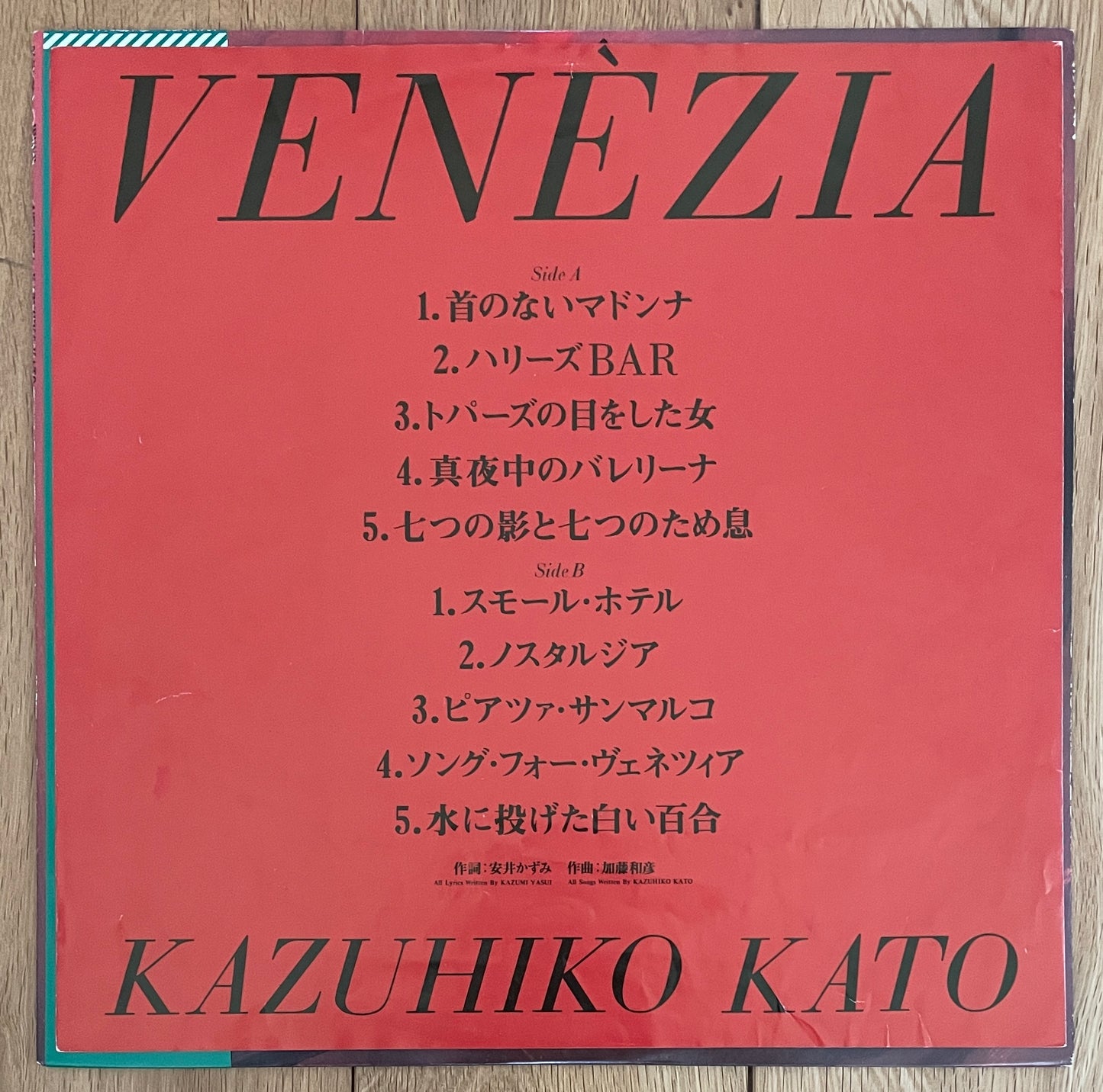 Kazuhiko Kato “Venezia” (1984)
