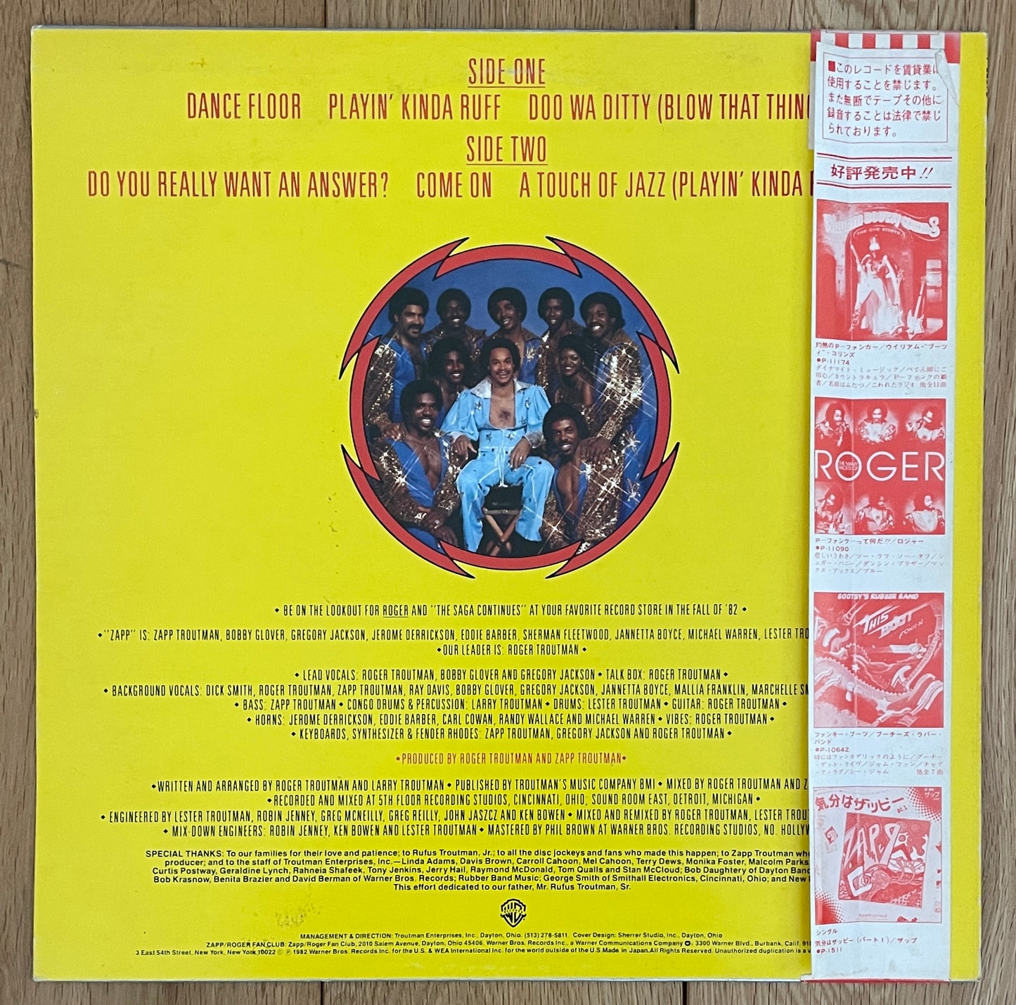 Zapp “Zapp II” (1982)