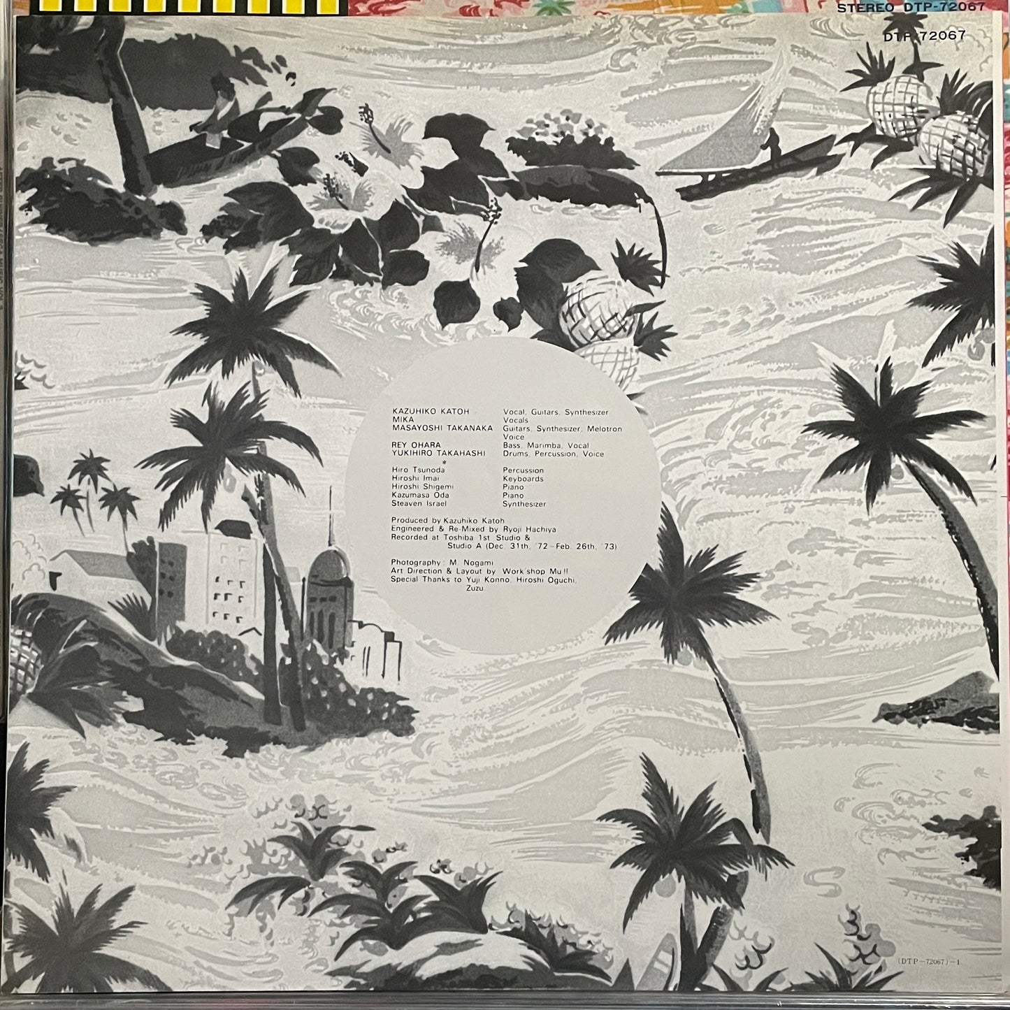 Sadistic Mika Band “Self Titled” (1975) Second Press