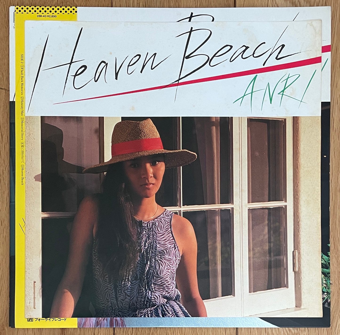 Anri “Heaven Beach” (1982)