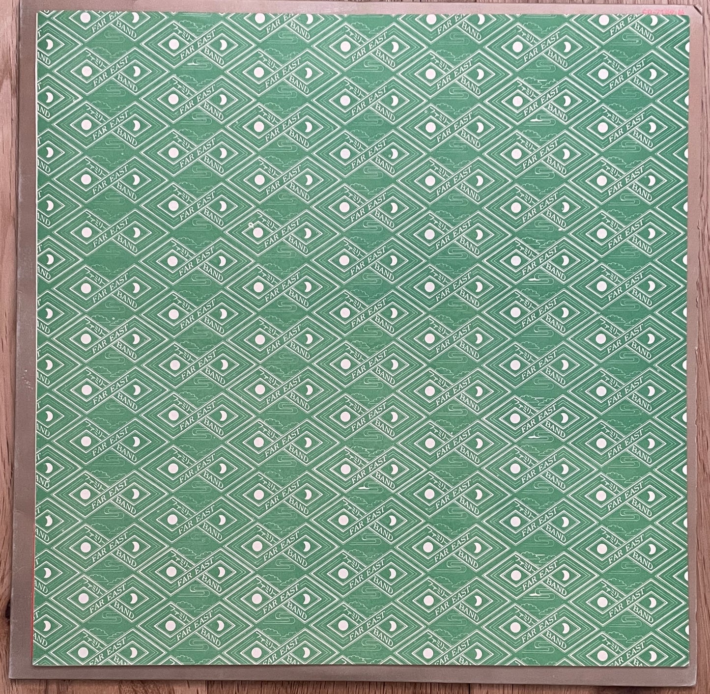 Far East Family Band “The Cave” (1975)