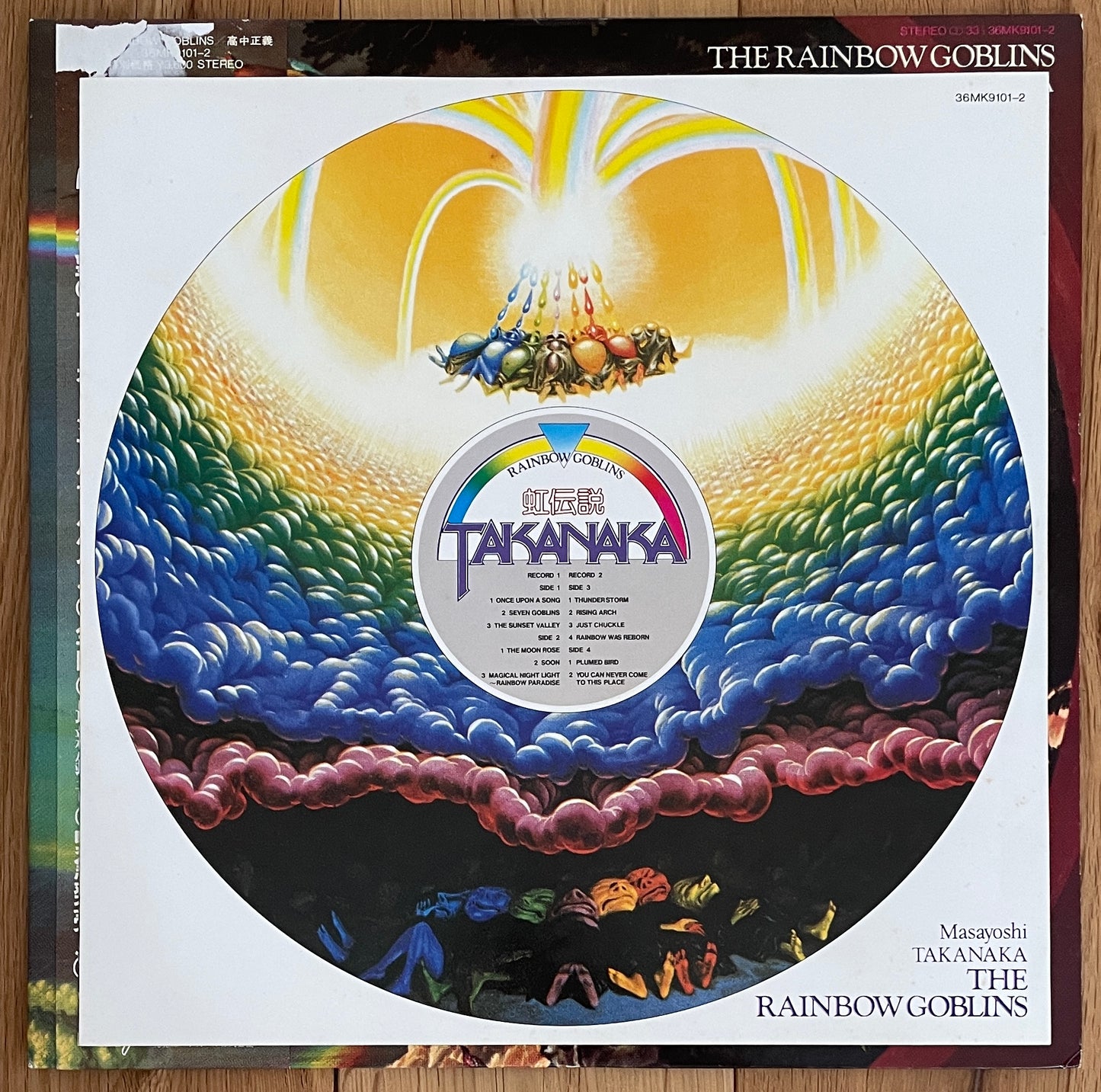 Masayoshi Takanaka “Rainbow Goblins” (1981)