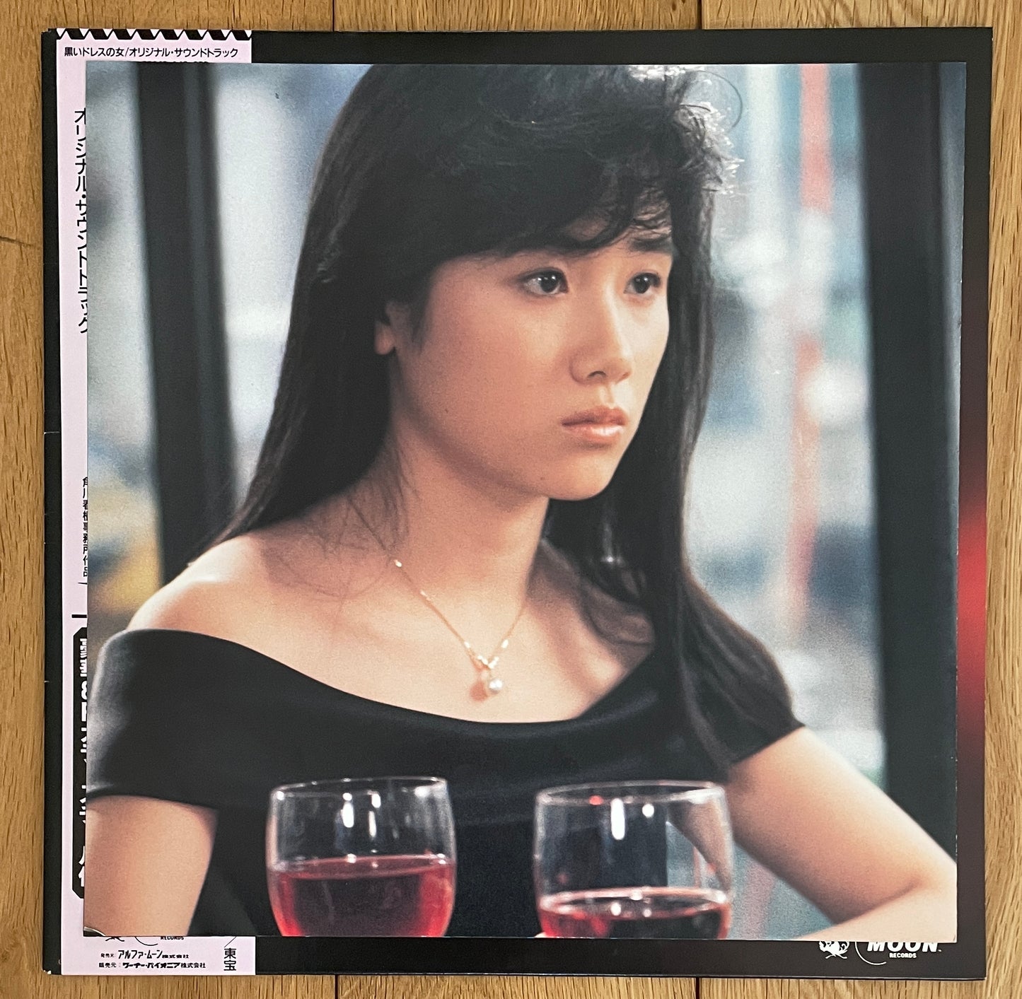 黒いドレスの女 (1987)