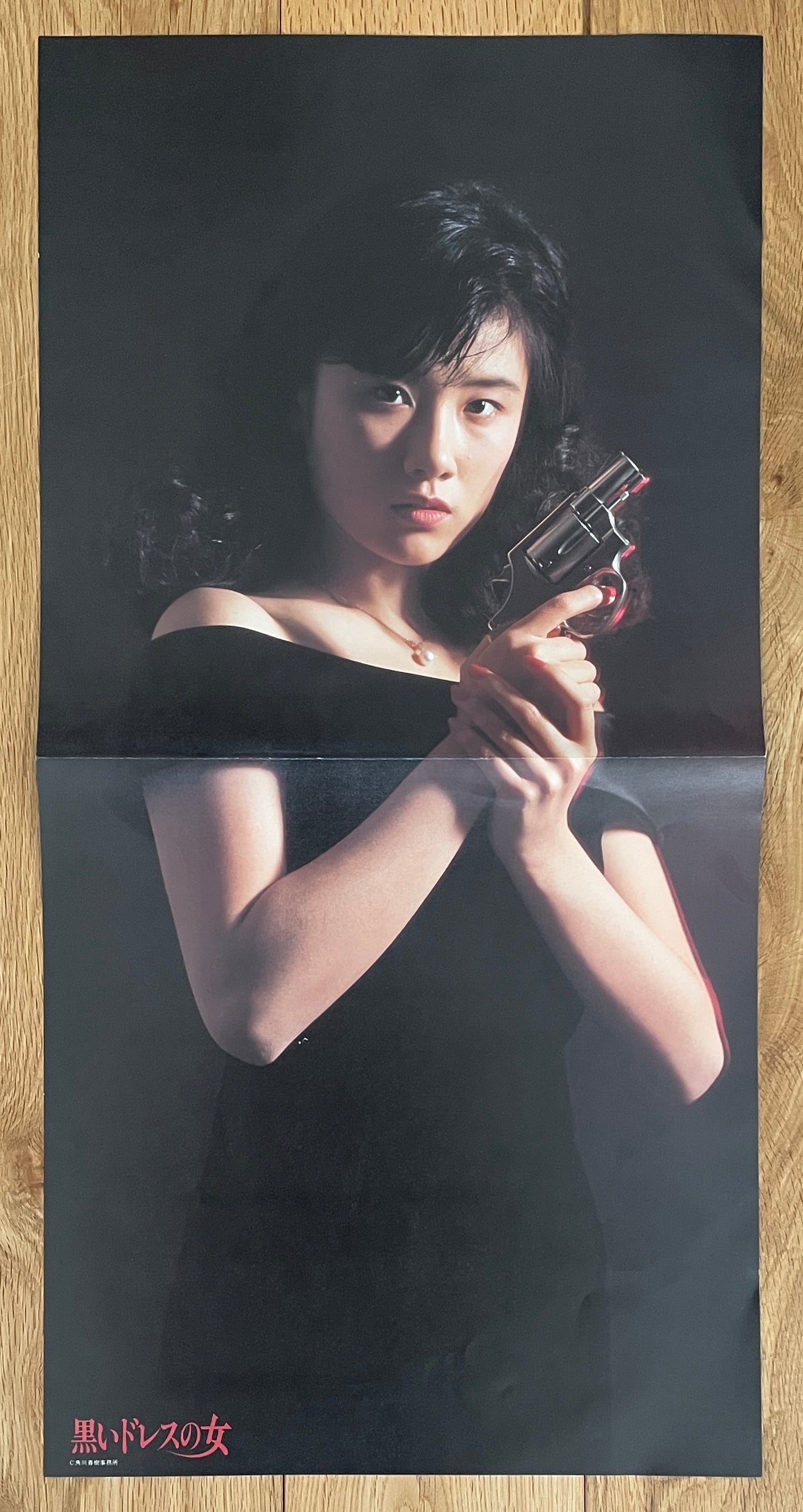 黒いドレスの女 (1987)