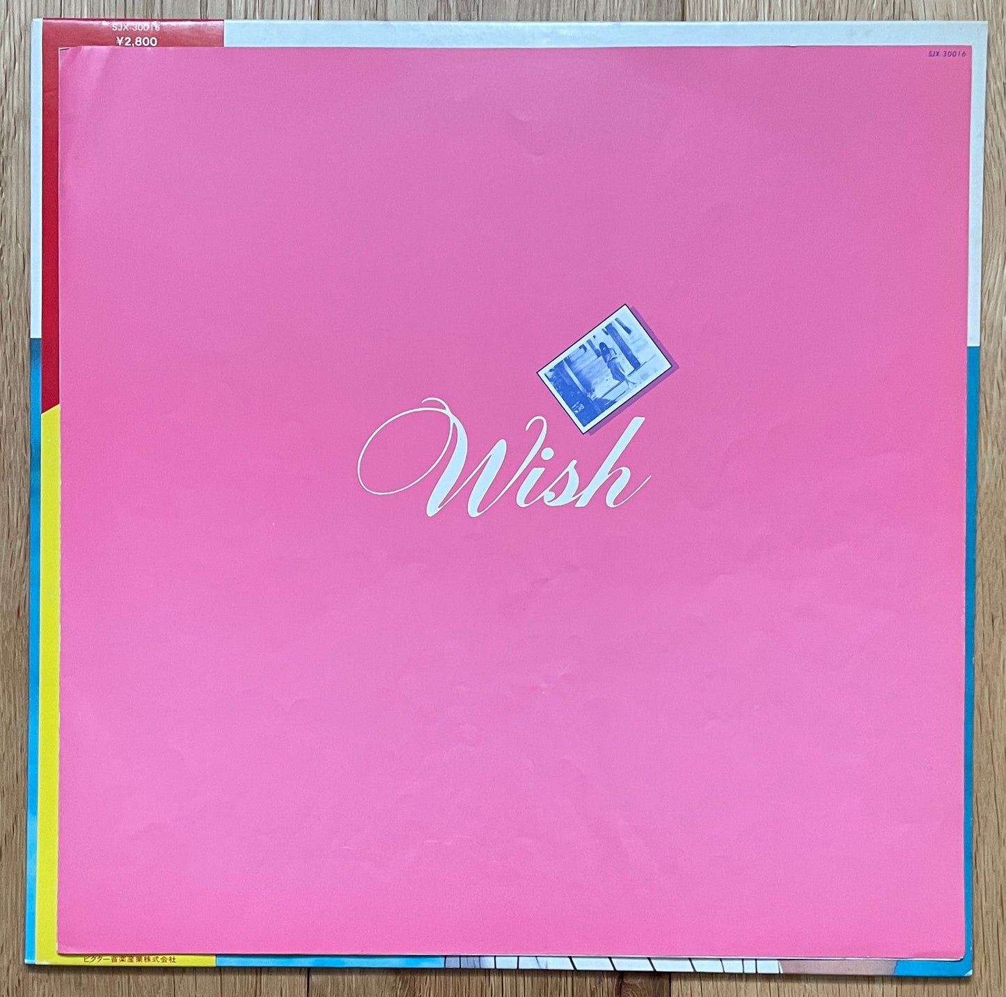 Hiromi Iwasaki “Wish” (1980)