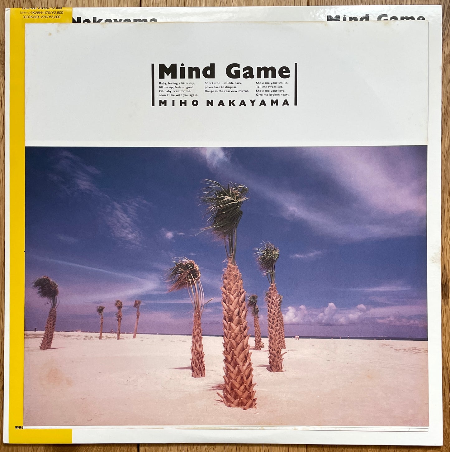 Miho Nakayama "Mind Game" (1988)