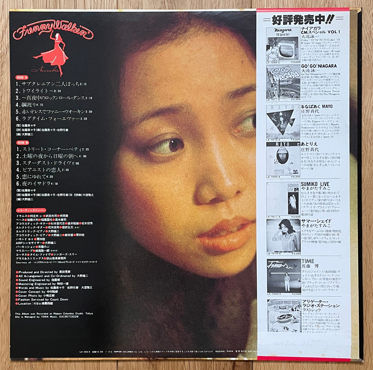 Nanako “Funny Walkin’” (1977)