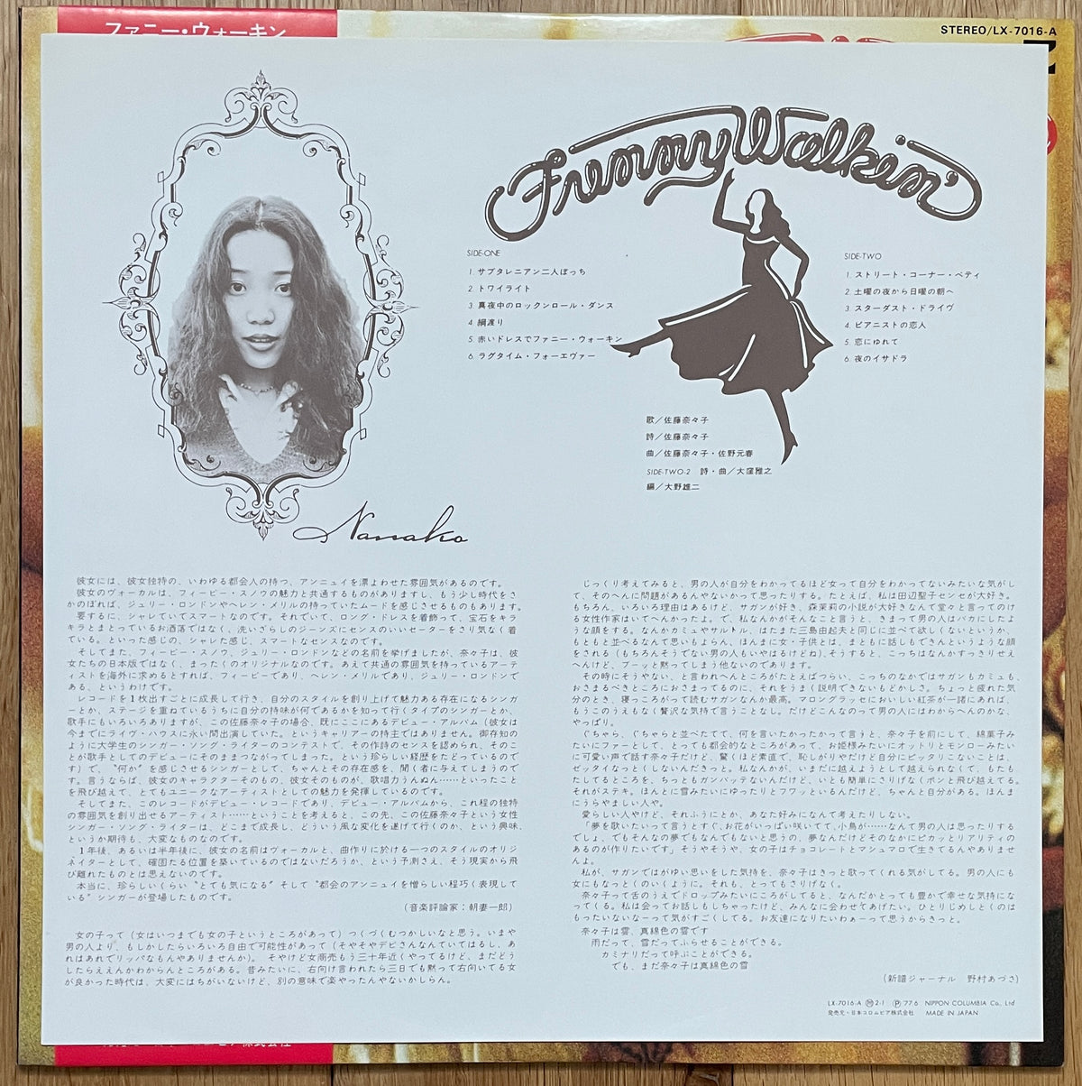 Nanako “Funny Walkin’” (1977)