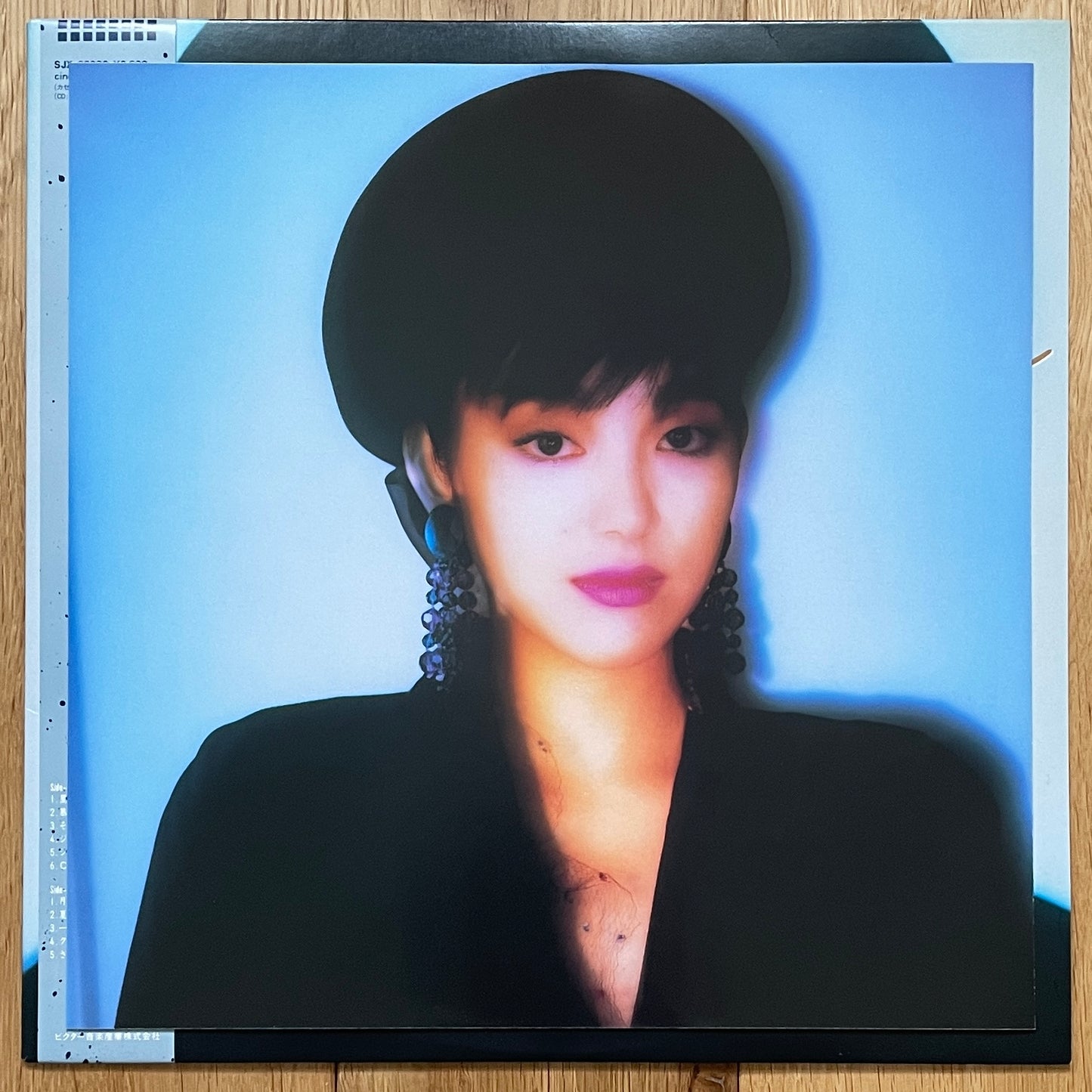 Hiromi Iwasaki “Cinema” (1985)