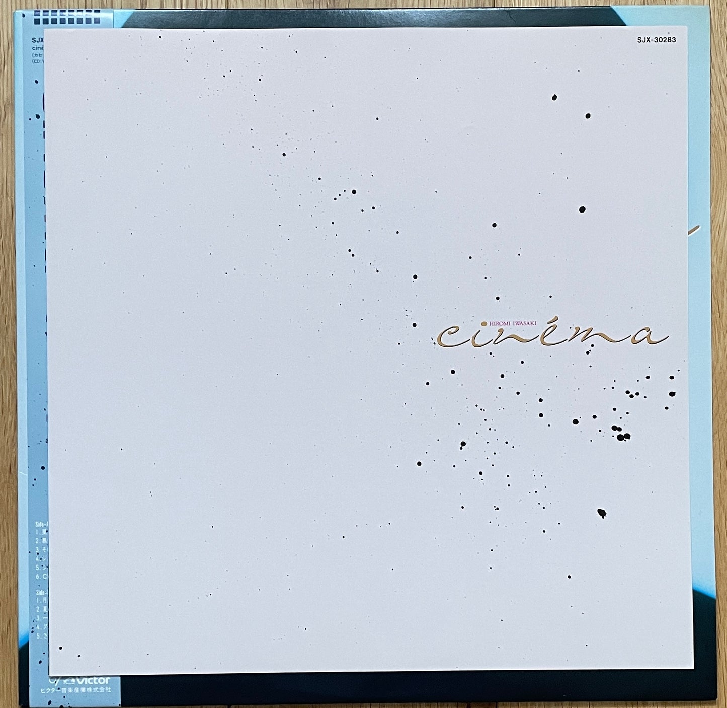 Hiromi Iwasaki “Cinema” (1985)