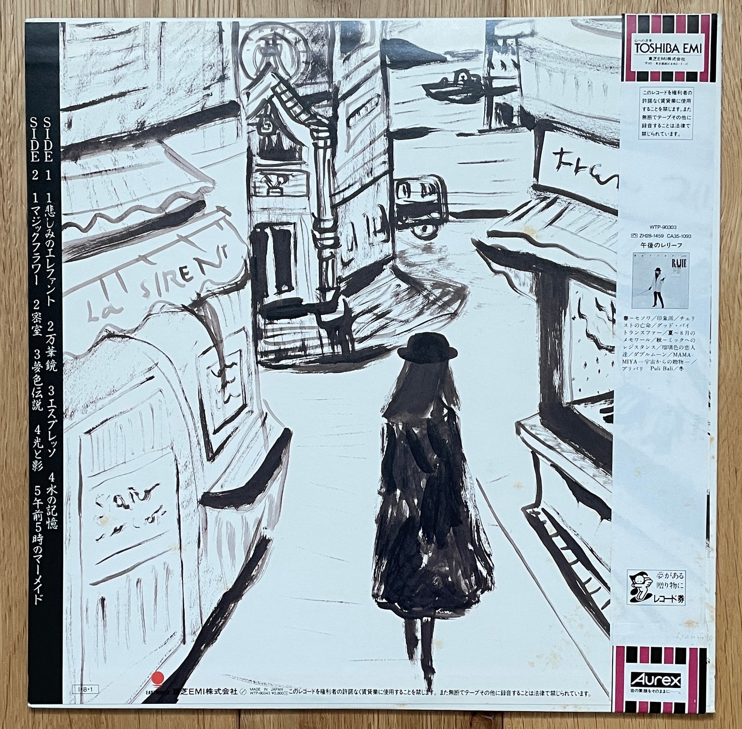 Rajie “Espresso” (1985)