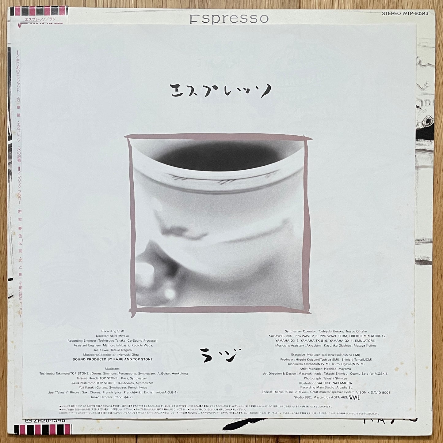 Rajie “Espresso” (1985)