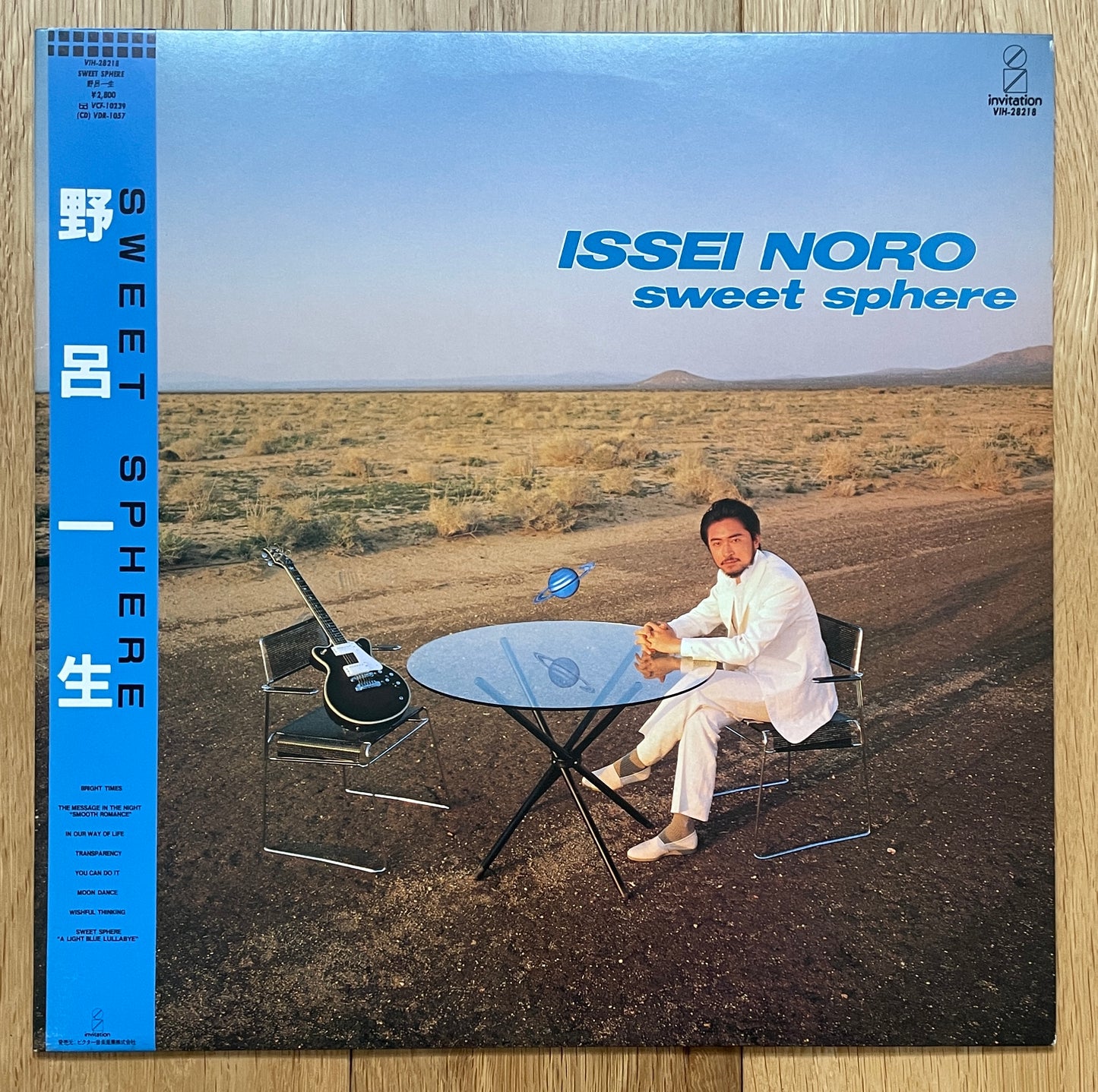 Issei Noro “Sweet Sphere” (1985)