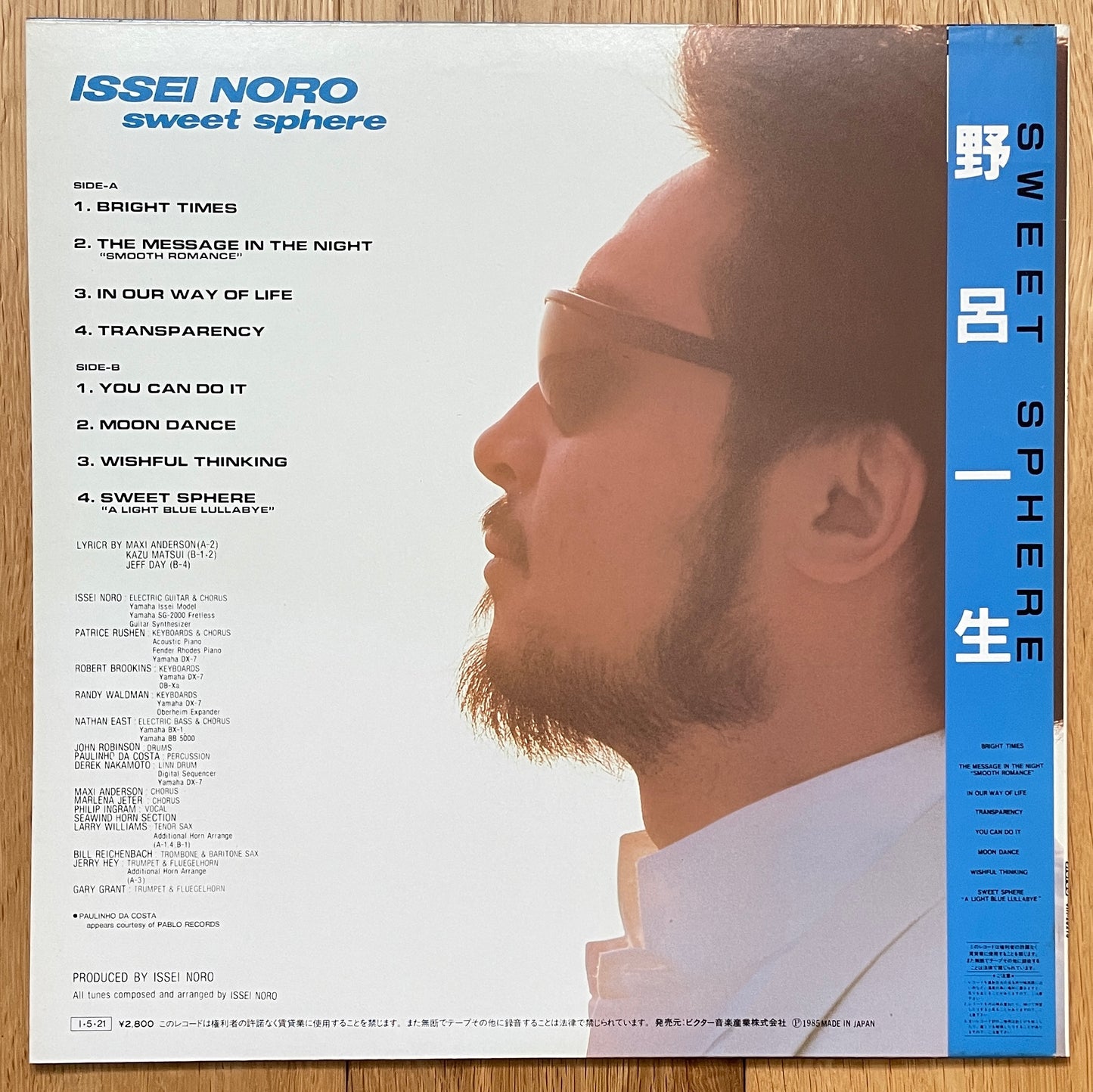 Issei Noro “Sweet Sphere” (1985)